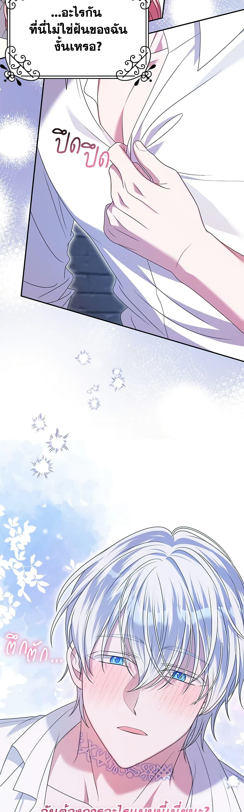 Manga-lc-com อ่านมังงะ อ่านการ์ตูน ออนไลน์ ฟรี I Met the Male Lead in Prison ตอนที่ 1 2 3 4 5 6 7 8 9 10 11 12 13 14 ฟรี ไม่มีโฆษณา Manga-lc - อ่าน มังงะ อ่าน การ์ตูน ออนไลน์ อ่านมังงะ ฟรี