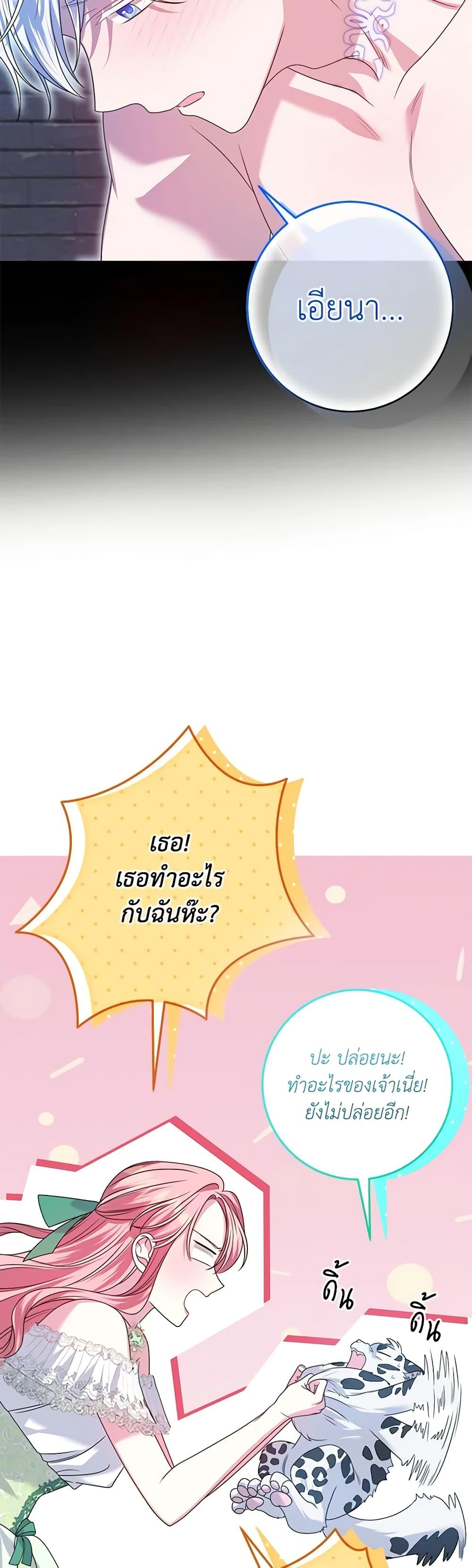 Manga-lc-com อ่านมังงะ อ่านการ์ตูน ออนไลน์ ฟรี I Met the Male Lead in Prison ตอนที่ 1 2 3 4 5 6 7 8 9 10 11 12 13 14 ฟรี ไม่มีโฆษณา Manga-lc - อ่าน มังงะ อ่าน การ์ตูน ออนไลน์ อ่านมังงะ ฟรี