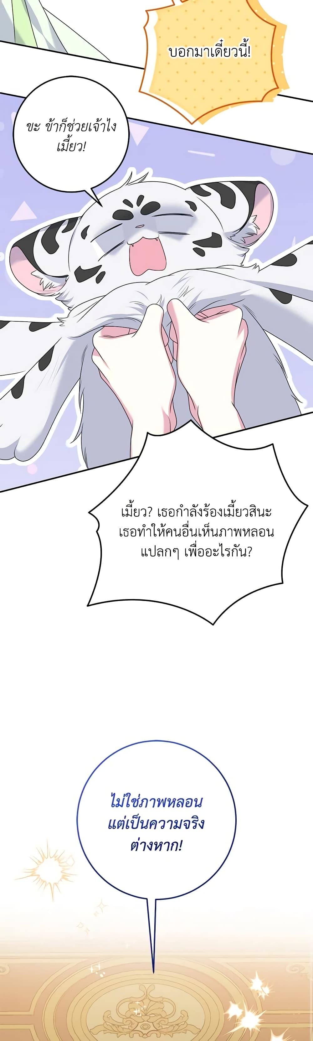 Manga-lc-com อ่านมังงะ อ่านการ์ตูน ออนไลน์ ฟรี I Met the Male Lead in Prison ตอนที่ 1 2 3 4 5 6 7 8 9 10 11 12 13 14 ฟรี ไม่มีโฆษณา Manga-lc - อ่าน มังงะ อ่าน การ์ตูน ออนไลน์ อ่านมังงะ ฟรี