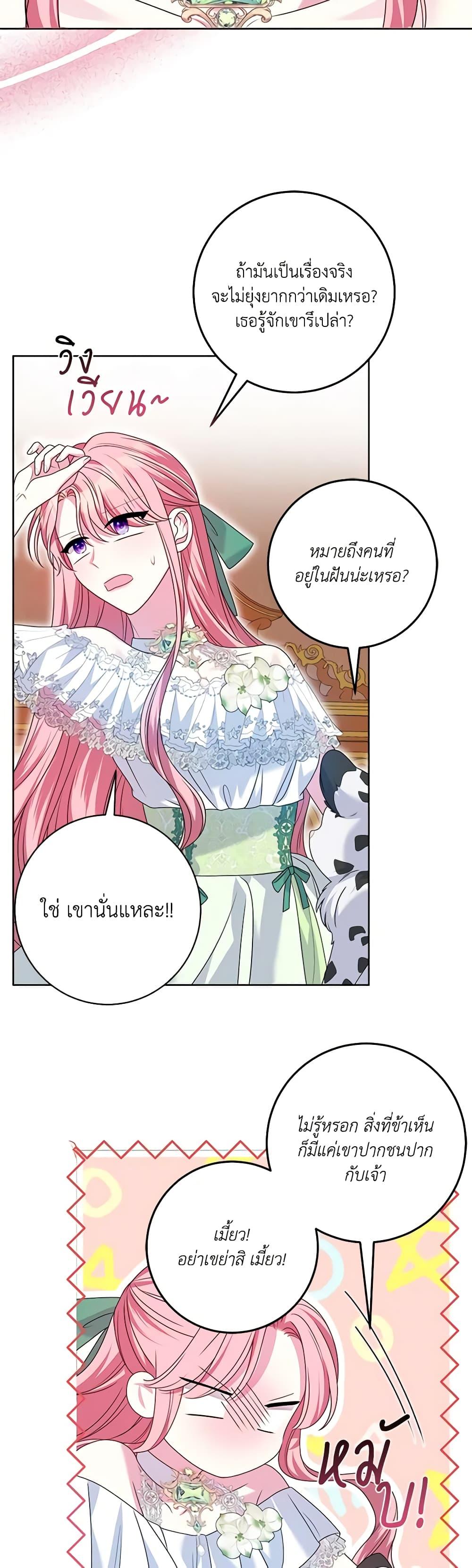 Manga-lc-com อ่านมังงะ อ่านการ์ตูน ออนไลน์ ฟรี I Met the Male Lead in Prison ตอนที่ 1 2 3 4 5 6 7 8 9 10 11 12 13 14 ฟรี ไม่มีโฆษณา Manga-lc - อ่าน มังงะ อ่าน การ์ตูน ออนไลน์ อ่านมังงะ ฟรี