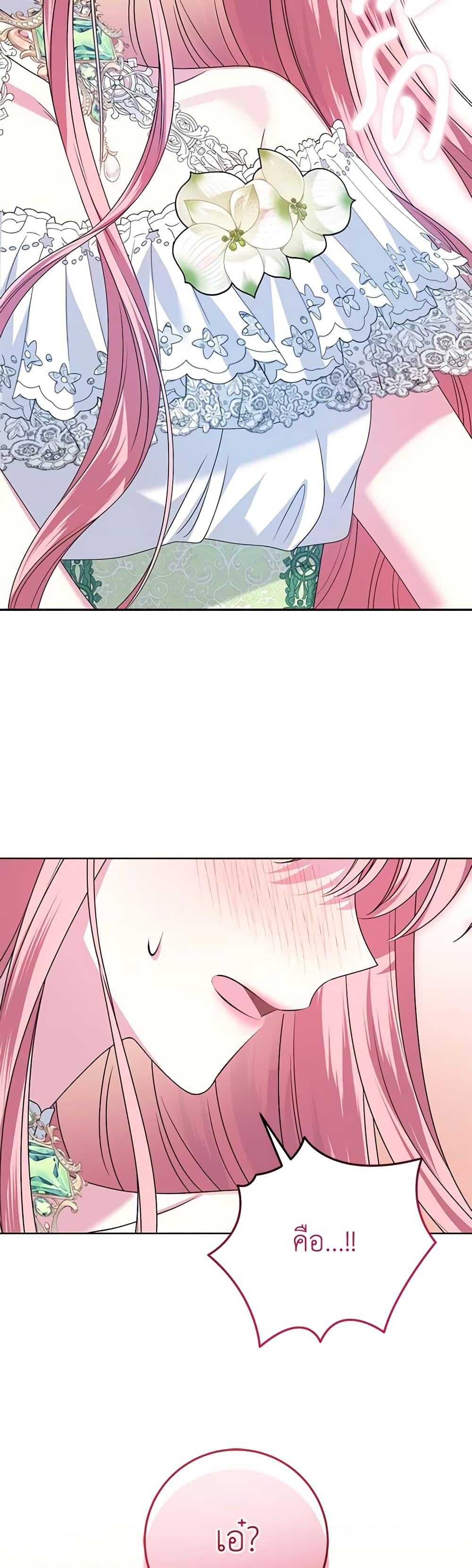 Manga-lc-com อ่านมังงะ อ่านการ์ตูน ออนไลน์ ฟรี I Met the Male Lead in Prison ตอนที่ 1 2 3 4 5 6 7 8 9 10 11 12 13 14 ฟรี ไม่มีโฆษณา Manga-lc - อ่าน มังงะ อ่าน การ์ตูน ออนไลน์ อ่านมังงะ ฟรี