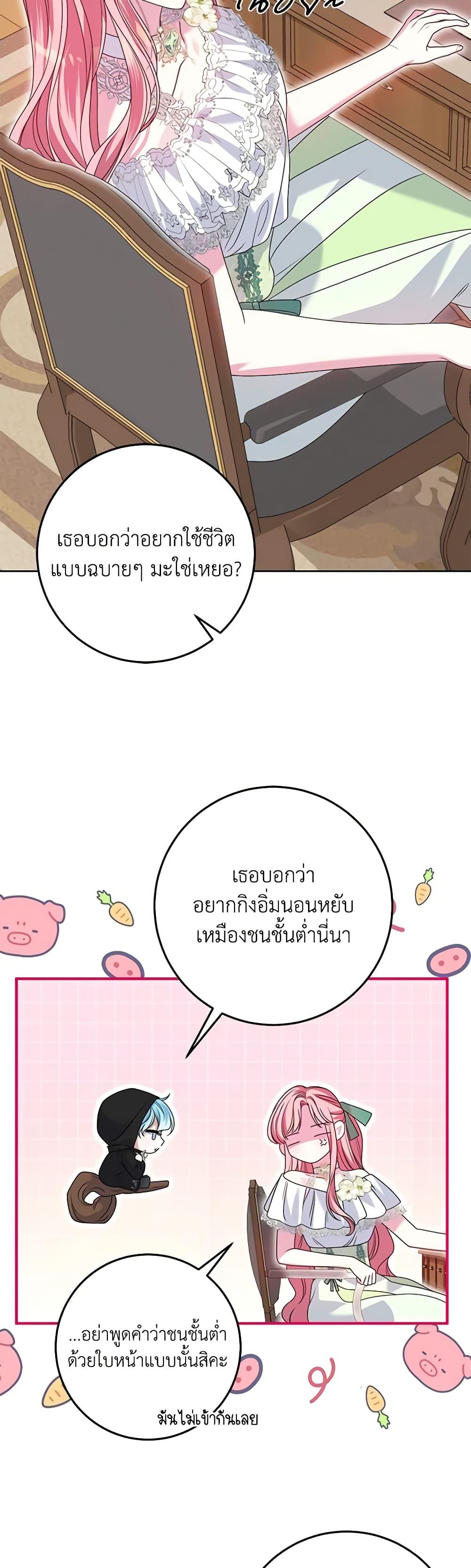 Manga-lc-com อ่านมังงะ อ่านการ์ตูน ออนไลน์ ฟรี I Met the Male Lead in Prison ตอนที่ 1 2 3 4 5 6 7 8 9 10 11 12 13 14 ฟรี ไม่มีโฆษณา Manga-lc - อ่าน มังงะ อ่าน การ์ตูน ออนไลน์ อ่านมังงะ ฟรี