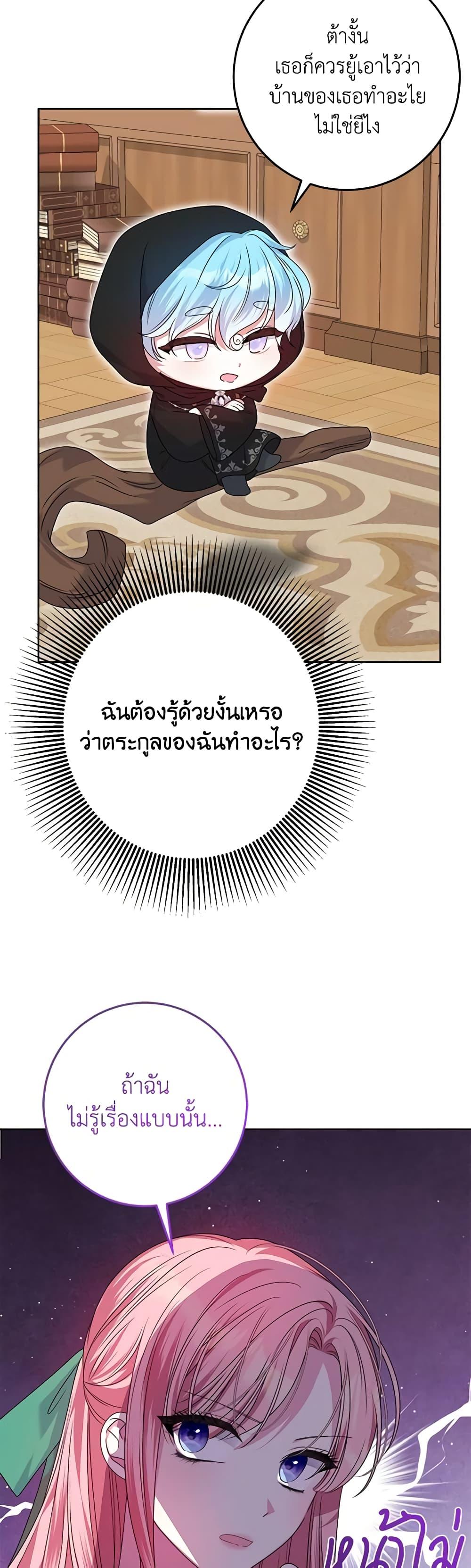 Manga-lc-com อ่านมังงะ อ่านการ์ตูน ออนไลน์ ฟรี I Met the Male Lead in Prison ตอนที่ 1 2 3 4 5 6 7 8 9 10 11 12 13 14 ฟรี ไม่มีโฆษณา Manga-lc - อ่าน มังงะ อ่าน การ์ตูน ออนไลน์ อ่านมังงะ ฟรี