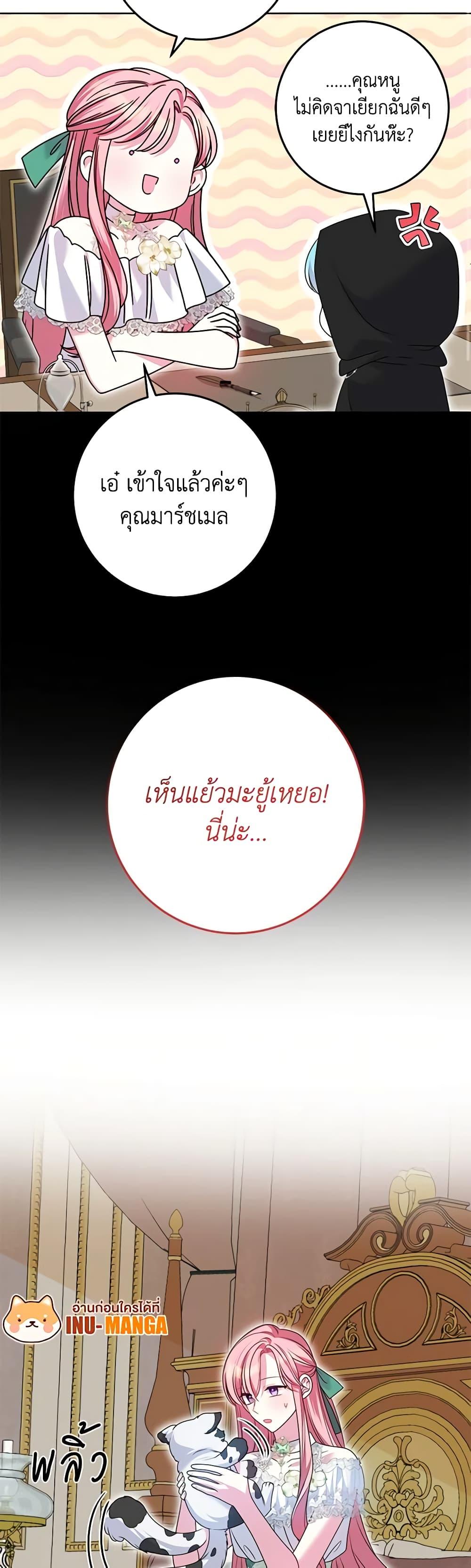 Manga-lc-com อ่านมังงะ อ่านการ์ตูน ออนไลน์ ฟรี I Met the Male Lead in Prison ตอนที่ 1 2 3 4 5 6 7 8 9 10 11 12 13 14 ฟรี ไม่มีโฆษณา Manga-lc - อ่าน มังงะ อ่าน การ์ตูน ออนไลน์ อ่านมังงะ ฟรี