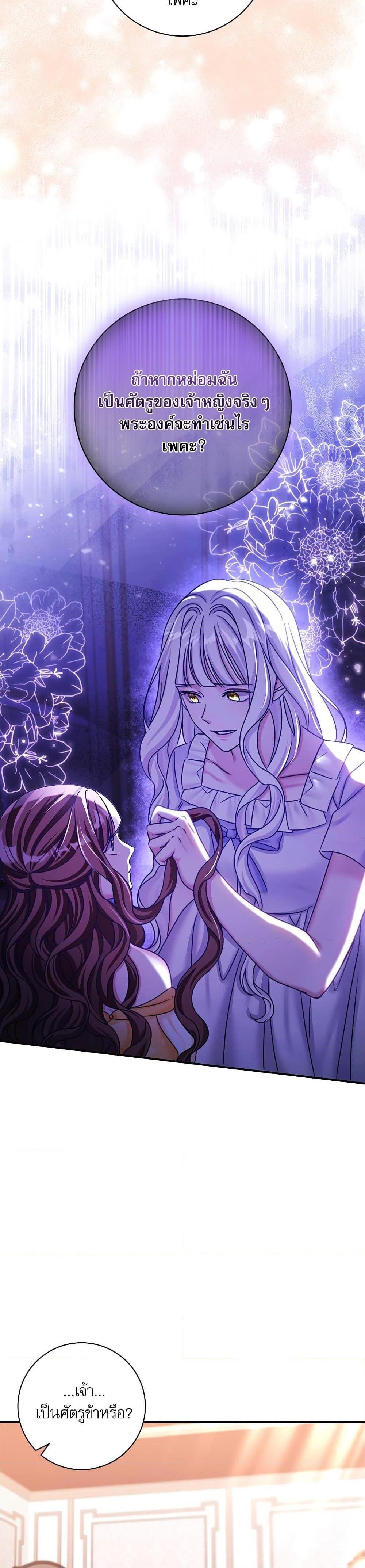 Manga-lc-com อ่านมังงะ อ่านการ์ตูน ออนไลน์ ฟรี The Emperor’s Sleepless Nights ตอนที่ 1 2 3 4 5 6 7 8 9 10 11 12 13 14 ฟรี ไม่มีโฆษณา Manga-lc - อ่าน มังงะ อ่าน การ์ตูน ออนไลน์ อ่านมังงะ ฟรี