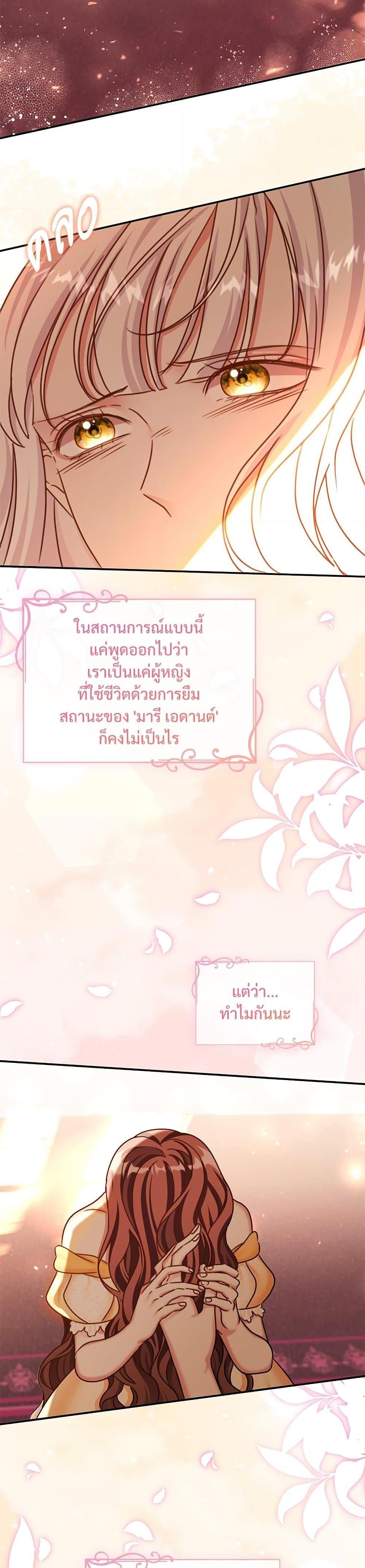 Manga-lc-com อ่านมังงะ อ่านการ์ตูน ออนไลน์ ฟรี The Emperor’s Sleepless Nights ตอนที่ 1 2 3 4 5 6 7 8 9 10 11 12 13 14 ฟรี ไม่มีโฆษณา Manga-lc - อ่าน มังงะ อ่าน การ์ตูน ออนไลน์ อ่านมังงะ ฟรี