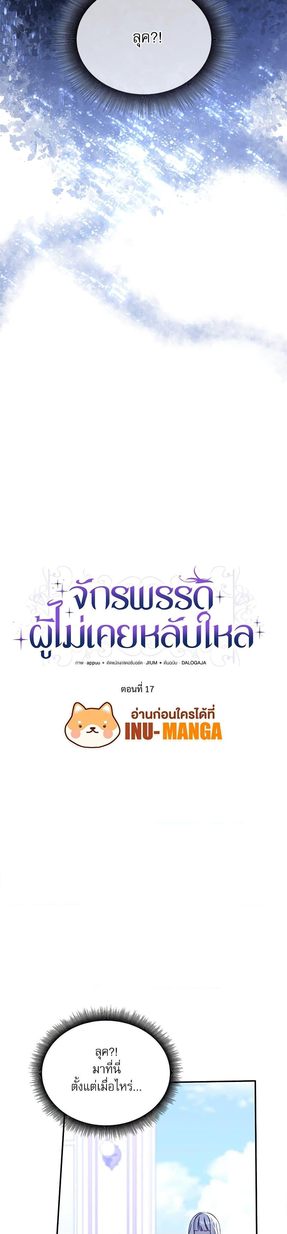 Manga-lc-com อ่านมังงะ อ่านการ์ตูน ออนไลน์ ฟรี The Emperor’s Sleepless Nights ตอนที่ 1 2 3 4 5 6 7 8 9 10 11 12 13 14 ฟรี ไม่มีโฆษณา Manga-lc - อ่าน มังงะ อ่าน การ์ตูน ออนไลน์ อ่านมังงะ ฟรี