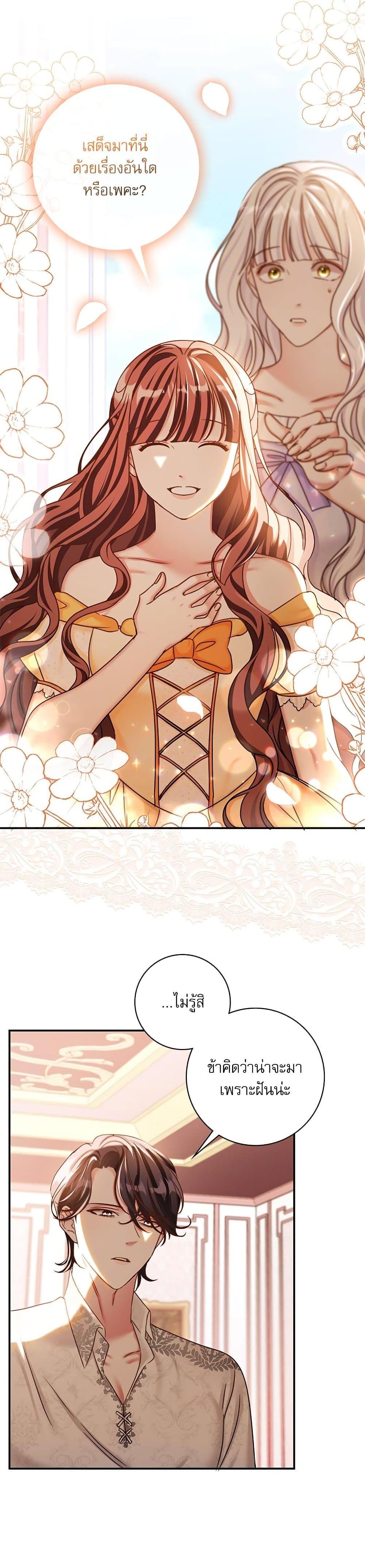 Manga-lc-com อ่านมังงะ อ่านการ์ตูน ออนไลน์ ฟรี The Emperor’s Sleepless Nights ตอนที่ 1 2 3 4 5 6 7 8 9 10 11 12 13 14 ฟรี ไม่มีโฆษณา Manga-lc - อ่าน มังงะ อ่าน การ์ตูน ออนไลน์ อ่านมังงะ ฟรี