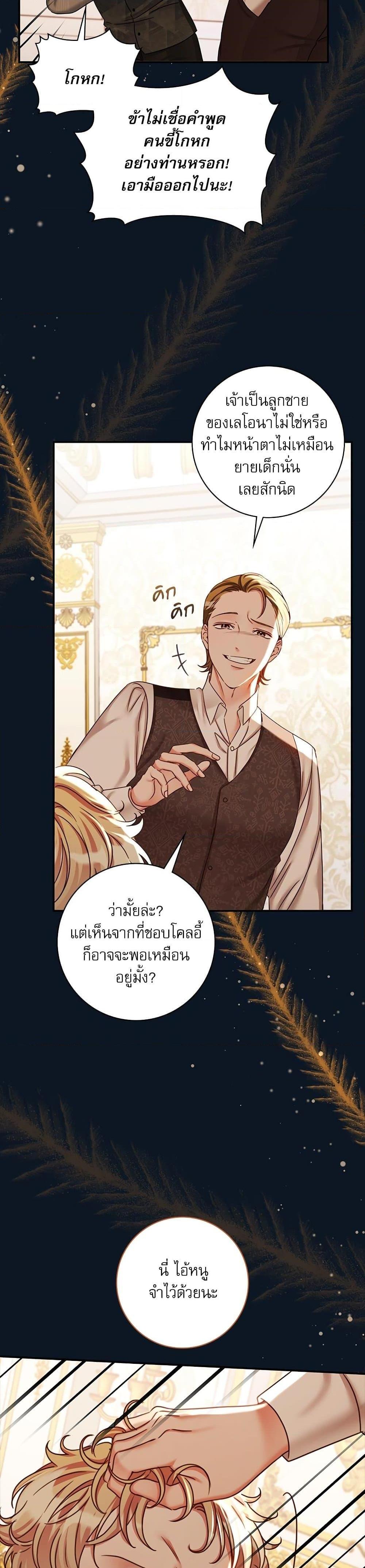 Manga-lc-com อ่านมังงะ อ่านการ์ตูน ออนไลน์ ฟรี The Emperor’s Sleepless Nights ตอนที่ 1 2 3 4 5 6 7 8 9 10 11 12 13 14 ฟรี ไม่มีโฆษณา Manga-lc - อ่าน มังงะ อ่าน การ์ตูน ออนไลน์ อ่านมังงะ ฟรี