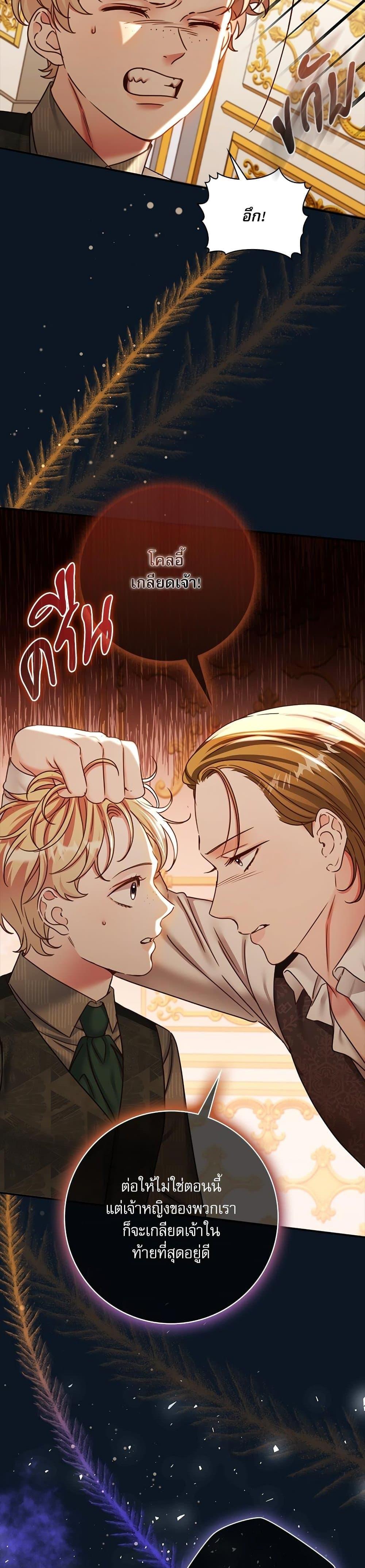 Manga-lc-com อ่านมังงะ อ่านการ์ตูน ออนไลน์ ฟรี The Emperor’s Sleepless Nights ตอนที่ 1 2 3 4 5 6 7 8 9 10 11 12 13 14 ฟรี ไม่มีโฆษณา Manga-lc - อ่าน มังงะ อ่าน การ์ตูน ออนไลน์ อ่านมังงะ ฟรี