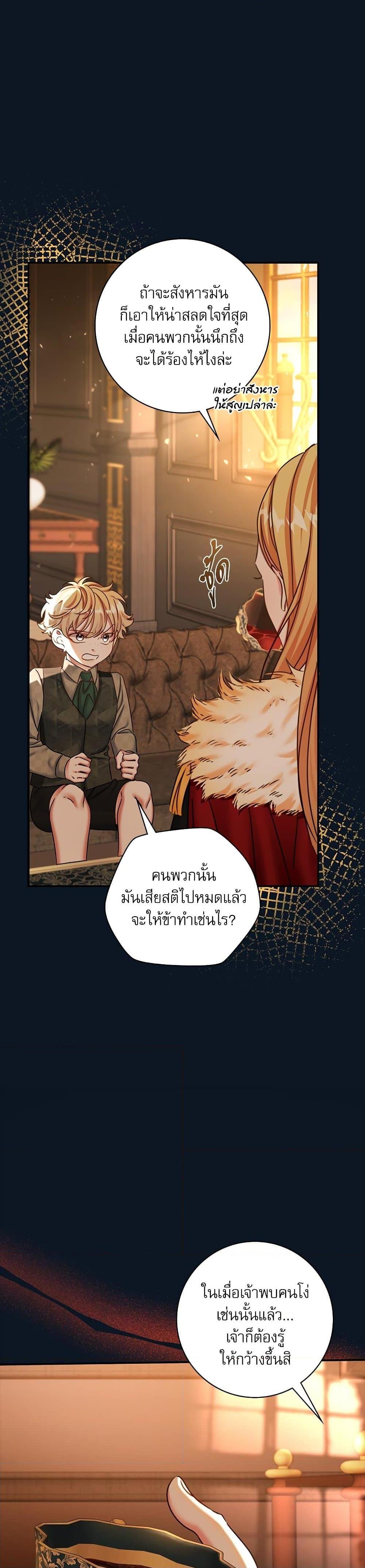 Manga-lc-com อ่านมังงะ อ่านการ์ตูน ออนไลน์ ฟรี The Emperor’s Sleepless Nights ตอนที่ 1 2 3 4 5 6 7 8 9 10 11 12 13 14 ฟรี ไม่มีโฆษณา Manga-lc - อ่าน มังงะ อ่าน การ์ตูน ออนไลน์ อ่านมังงะ ฟรี