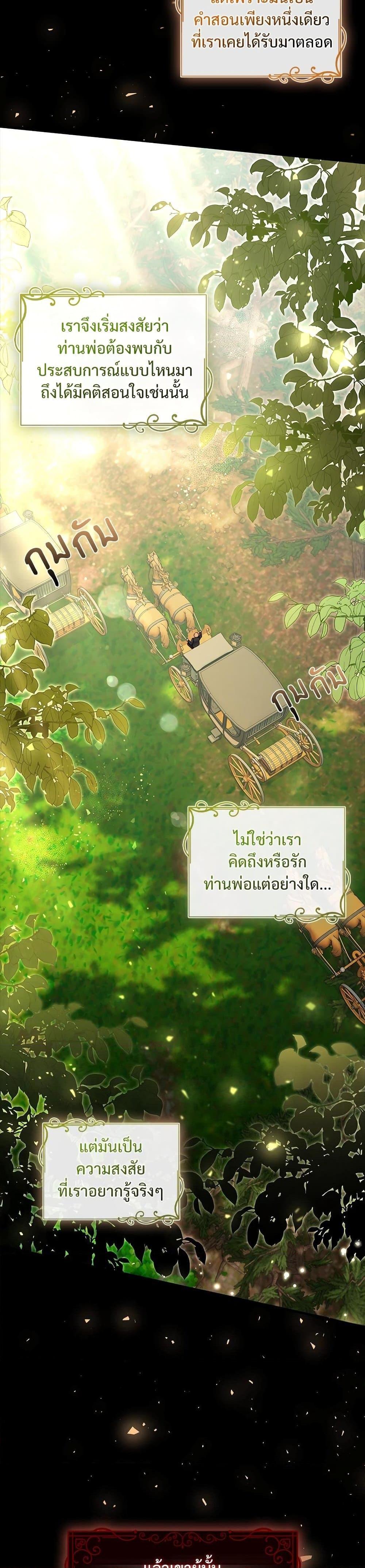 Manga-lc-com อ่านมังงะ อ่านการ์ตูน ออนไลน์ ฟรี The Emperor’s Sleepless Nights ตอนที่ 1 2 3 4 5 6 7 8 9 10 11 12 13 14 ฟรี ไม่มีโฆษณา Manga-lc - อ่าน มังงะ อ่าน การ์ตูน ออนไลน์ อ่านมังงะ ฟรี