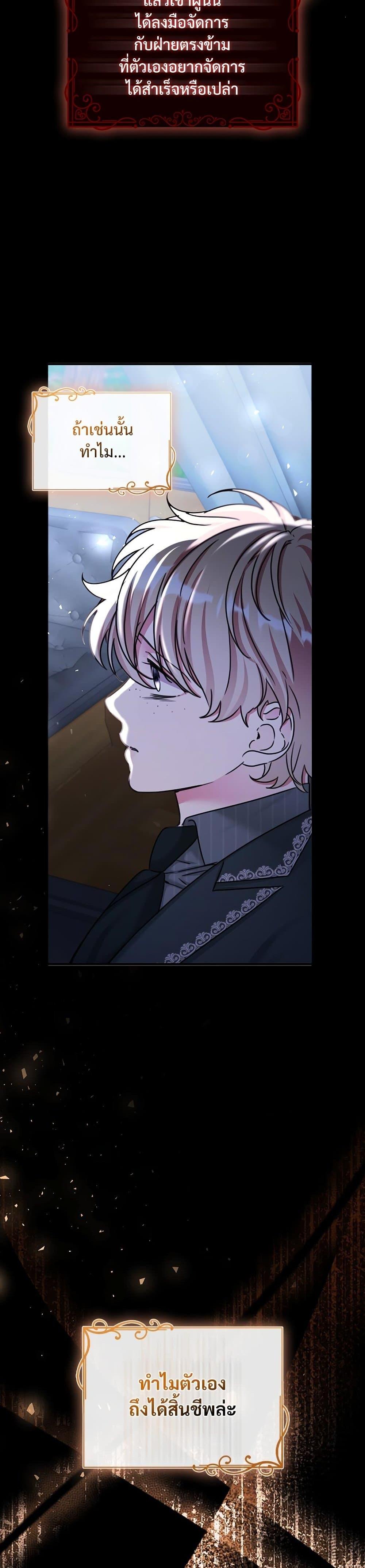 Manga-lc-com อ่านมังงะ อ่านการ์ตูน ออนไลน์ ฟรี The Emperor’s Sleepless Nights ตอนที่ 1 2 3 4 5 6 7 8 9 10 11 12 13 14 ฟรี ไม่มีโฆษณา Manga-lc - อ่าน มังงะ อ่าน การ์ตูน ออนไลน์ อ่านมังงะ ฟรี