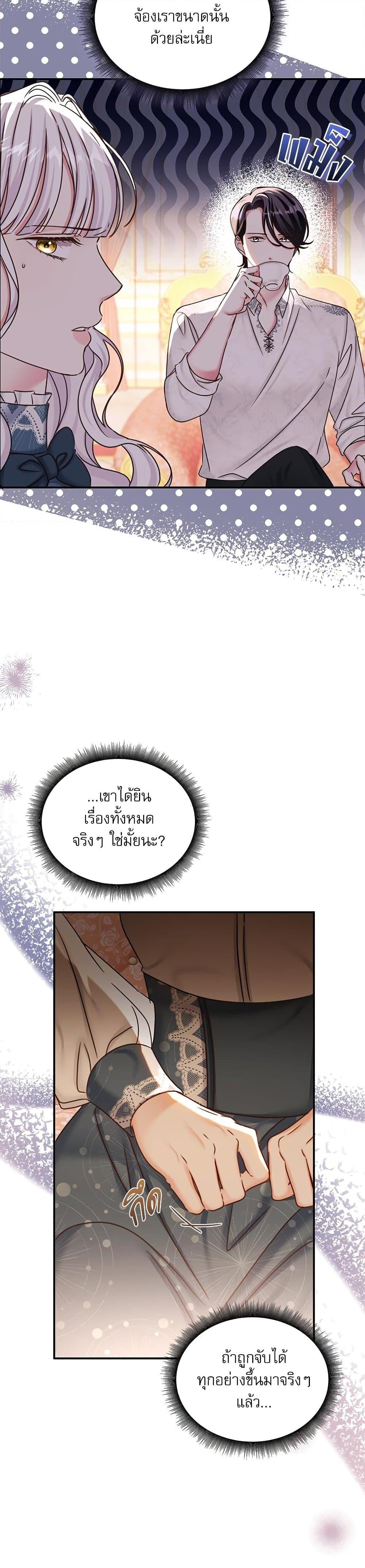 Manga-lc-com อ่านมังงะ อ่านการ์ตูน ออนไลน์ ฟรี The Emperor’s Sleepless Nights ตอนที่ 1 2 3 4 5 6 7 8 9 10 11 12 13 14 ฟรี ไม่มีโฆษณา Manga-lc - อ่าน มังงะ อ่าน การ์ตูน ออนไลน์ อ่านมังงะ ฟรี
