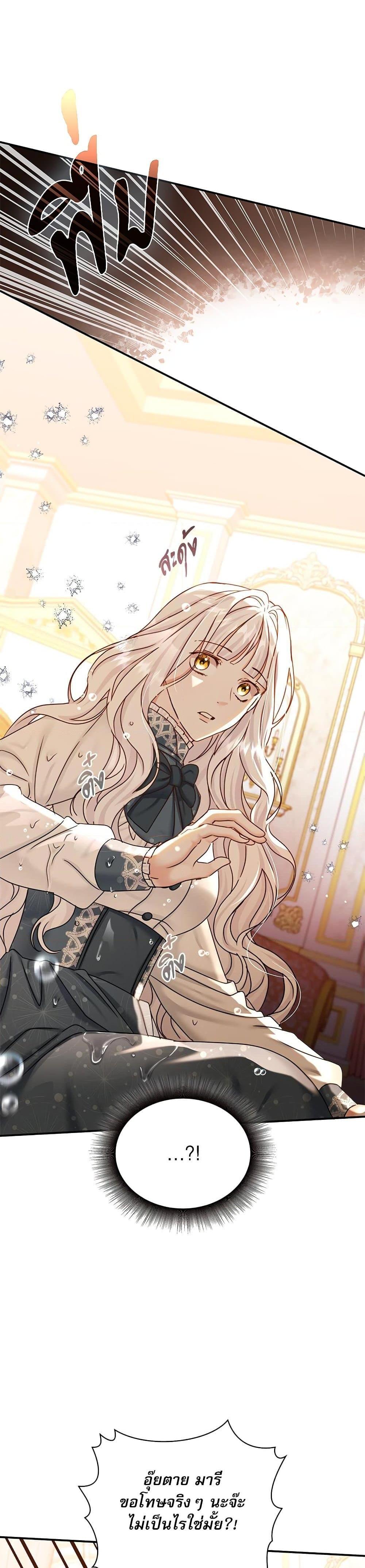 Manga-lc-com อ่านมังงะ อ่านการ์ตูน ออนไลน์ ฟรี The Emperor’s Sleepless Nights ตอนที่ 1 2 3 4 5 6 7 8 9 10 11 12 13 14 ฟรี ไม่มีโฆษณา Manga-lc - อ่าน มังงะ อ่าน การ์ตูน ออนไลน์ อ่านมังงะ ฟรี