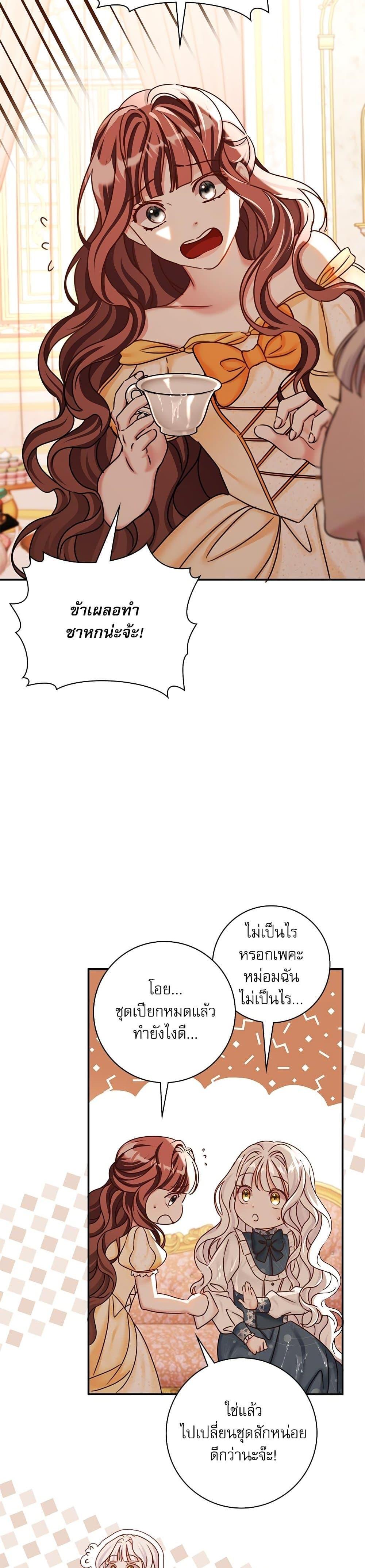 Manga-lc-com อ่านมังงะ อ่านการ์ตูน ออนไลน์ ฟรี The Emperor’s Sleepless Nights ตอนที่ 1 2 3 4 5 6 7 8 9 10 11 12 13 14 ฟรี ไม่มีโฆษณา Manga-lc - อ่าน มังงะ อ่าน การ์ตูน ออนไลน์ อ่านมังงะ ฟรี