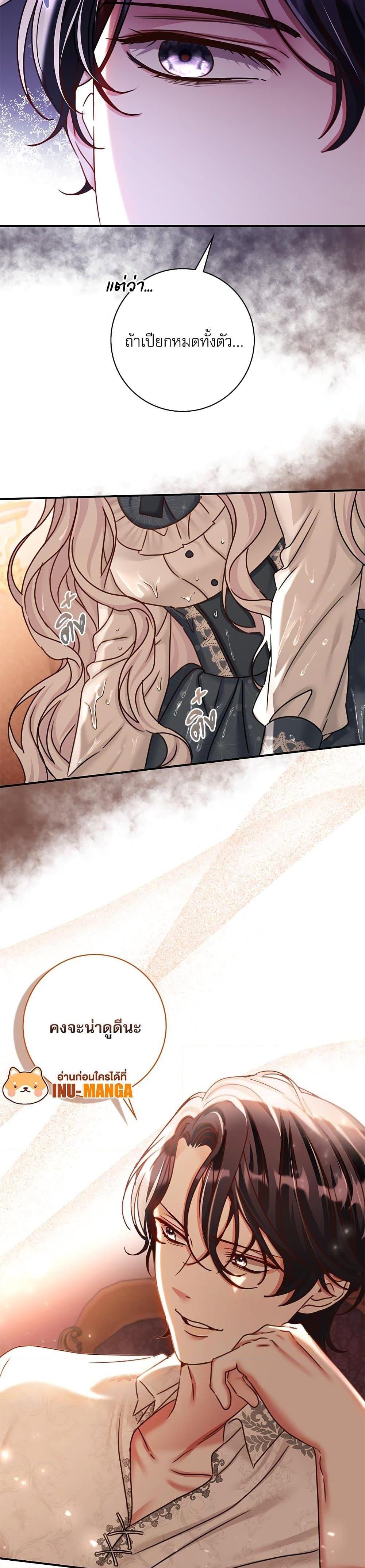 Manga-lc-com อ่านมังงะ อ่านการ์ตูน ออนไลน์ ฟรี The Emperor’s Sleepless Nights ตอนที่ 1 2 3 4 5 6 7 8 9 10 11 12 13 14 ฟรี ไม่มีโฆษณา Manga-lc - อ่าน มังงะ อ่าน การ์ตูน ออนไลน์ อ่านมังงะ ฟรี