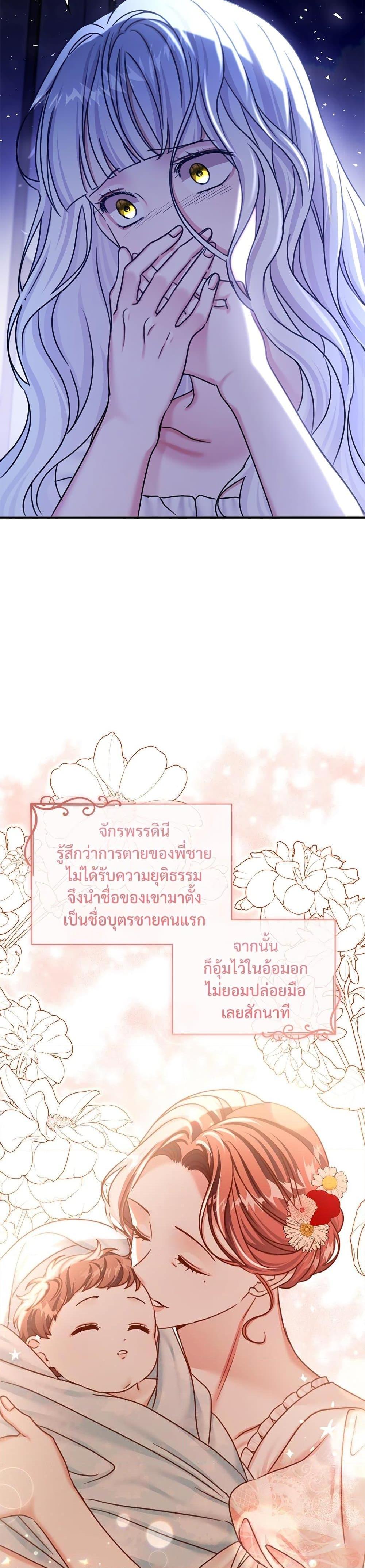 Manga-lc-com อ่านมังงะ อ่านการ์ตูน ออนไลน์ ฟรี The Emperor’s Sleepless Nights ตอนที่ 1 2 3 4 5 6 7 8 9 10 11 12 13 14 ฟรี ไม่มีโฆษณา Manga-lc - อ่าน มังงะ อ่าน การ์ตูน ออนไลน์ อ่านมังงะ ฟรี