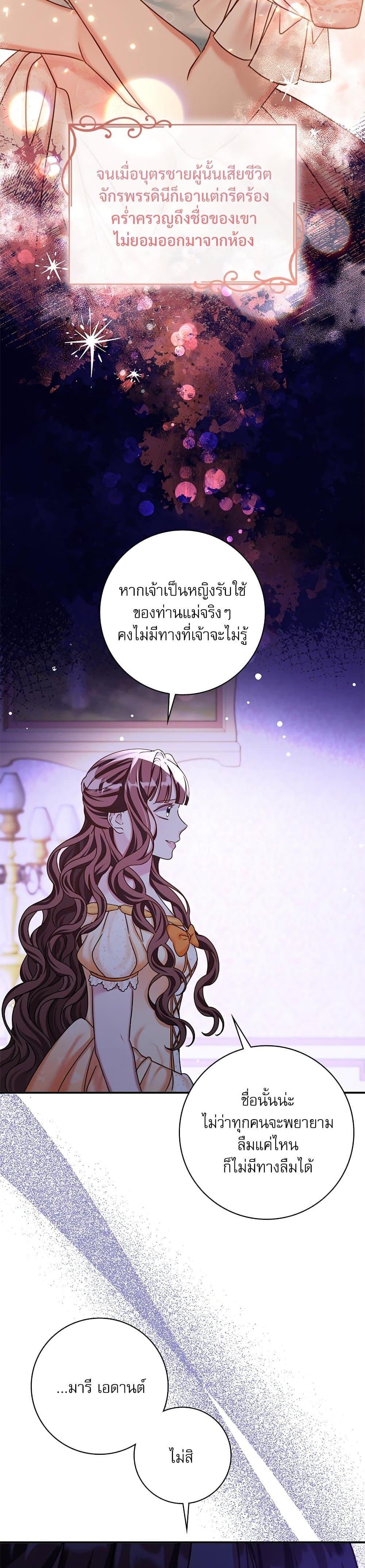 Manga-lc-com อ่านมังงะ อ่านการ์ตูน ออนไลน์ ฟรี The Emperor’s Sleepless Nights ตอนที่ 1 2 3 4 5 6 7 8 9 10 11 12 13 14 ฟรี ไม่มีโฆษณา Manga-lc - อ่าน มังงะ อ่าน การ์ตูน ออนไลน์ อ่านมังงะ ฟรี