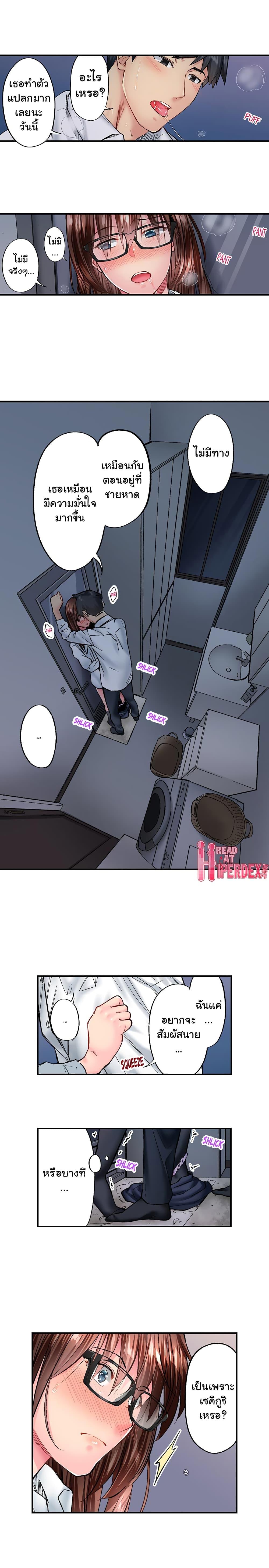 Doujin-Lc- อ่าน โดจิน มังฮวา เกาหลี ญี่ปุ่น จีน แปลไทย Simple Yet Sexy ตอนที่ 1 2 3 4 5 6 7 8 9 10 11 12 13 14 ฟรี ไม่มีโฆษณา อ่าน โดจิน Manhwa เกาหลี ญี่ปุ่น จีน เรามีครบ คัดมาให้เน้นๆ โดจิน 18+ รับประกันความฟินโดย  Doujin Lc