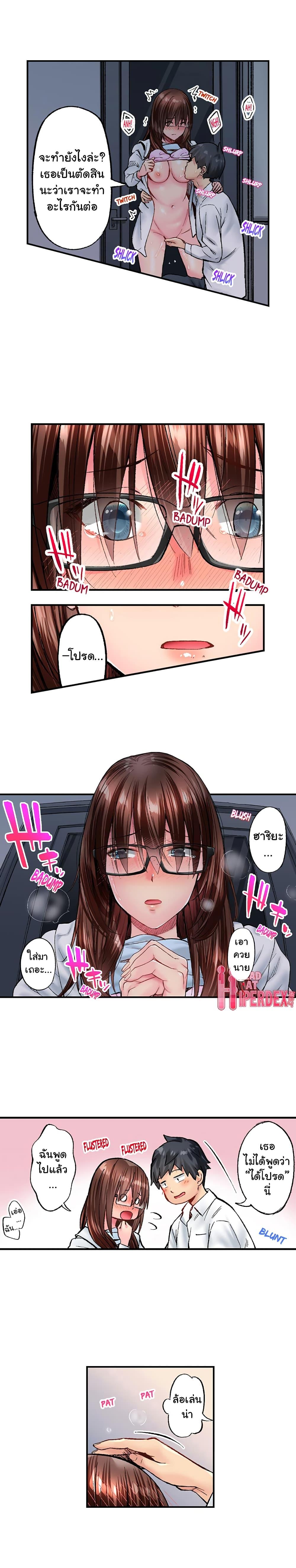 Doujin-Lc- อ่าน โดจิน มังฮวา เกาหลี ญี่ปุ่น จีน แปลไทย Simple Yet Sexy ตอนที่ 1 2 3 4 5 6 7 8 9 10 11 12 13 14 ฟรี ไม่มีโฆษณา อ่าน โดจิน Manhwa เกาหลี ญี่ปุ่น จีน เรามีครบ คัดมาให้เน้นๆ โดจิน 18+ รับประกันความฟินโดย  Doujin Lc