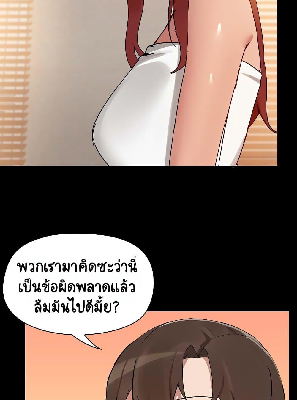Doujin-Lc- อ่าน โดจิน มังฮวา เกาหลี ญี่ปุ่น จีน แปลไทย Share Boyfriend ตอนที่ 1 2 3 4 5 6 7 8 9 10 11 12 13 14 ฟรี ไม่มีโฆษณา อ่าน โดจิน Manhwa เกาหลี ญี่ปุ่น จีน เรามีครบ คัดมาให้เน้นๆ โดจิน 18+ รับประกันความฟินโดย  Doujin Lc