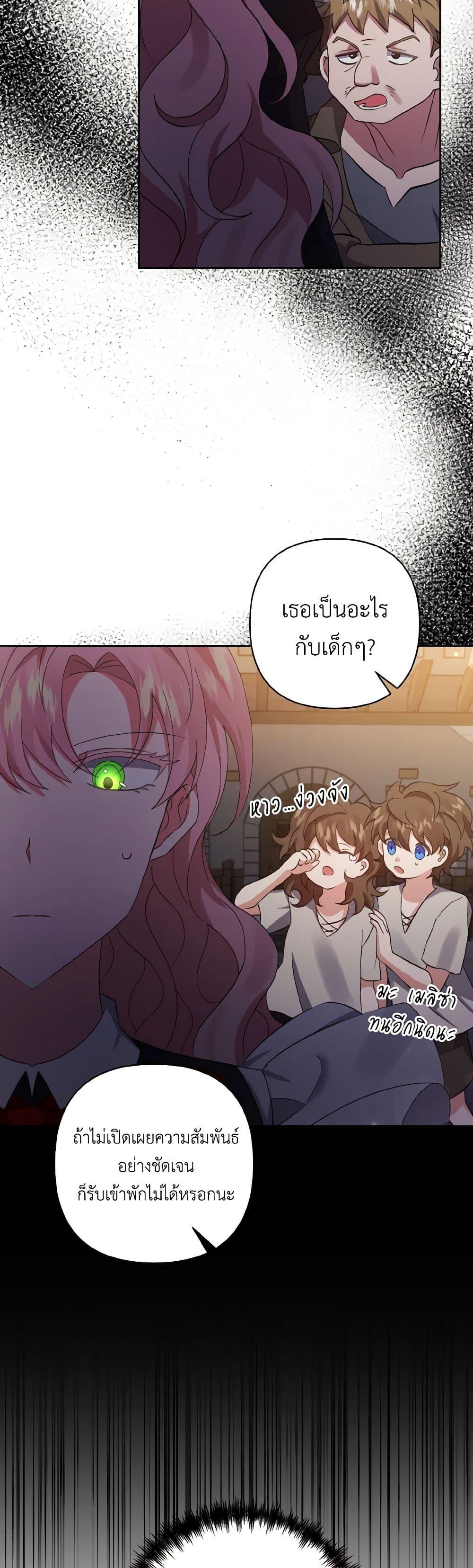 Manga-lc-com อ่านมังงะ อ่านการ์ตูน ออนไลน์ ฟรี I Adopted the Male Lead ตอนที่ 1 2 3 4 5 6 7 8 9 10 11 12 13 14 ฟรี ไม่มีโฆษณา Manga-lc - อ่าน มังงะ อ่าน การ์ตูน ออนไลน์ อ่านมังงะ ฟรี