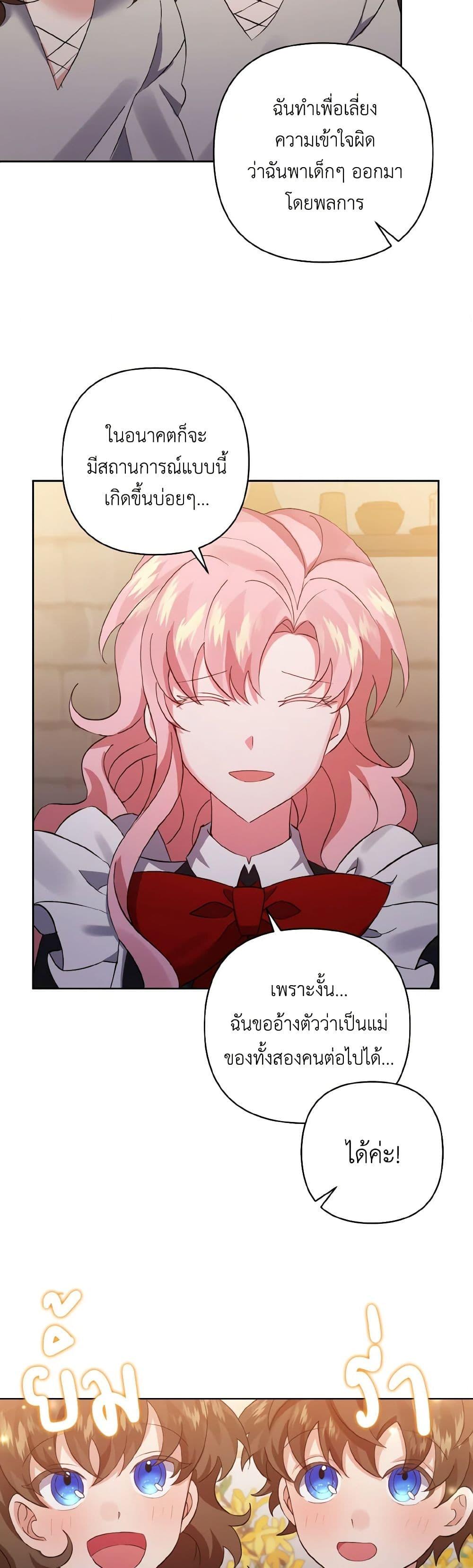 Manga-lc-com อ่านมังงะ อ่านการ์ตูน ออนไลน์ ฟรี I Adopted the Male Lead ตอนที่ 1 2 3 4 5 6 7 8 9 10 11 12 13 14 ฟรี ไม่มีโฆษณา Manga-lc - อ่าน มังงะ อ่าน การ์ตูน ออนไลน์ อ่านมังงะ ฟรี