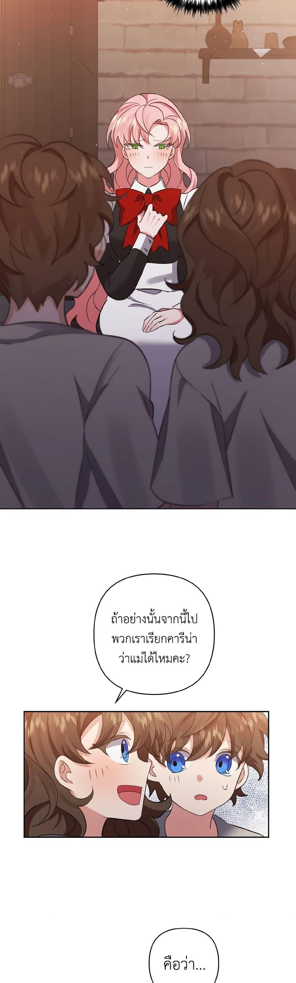 Manga-lc-com อ่านมังงะ อ่านการ์ตูน ออนไลน์ ฟรี I Adopted the Male Lead ตอนที่ 1 2 3 4 5 6 7 8 9 10 11 12 13 14 ฟรี ไม่มีโฆษณา Manga-lc - อ่าน มังงะ อ่าน การ์ตูน ออนไลน์ อ่านมังงะ ฟรี