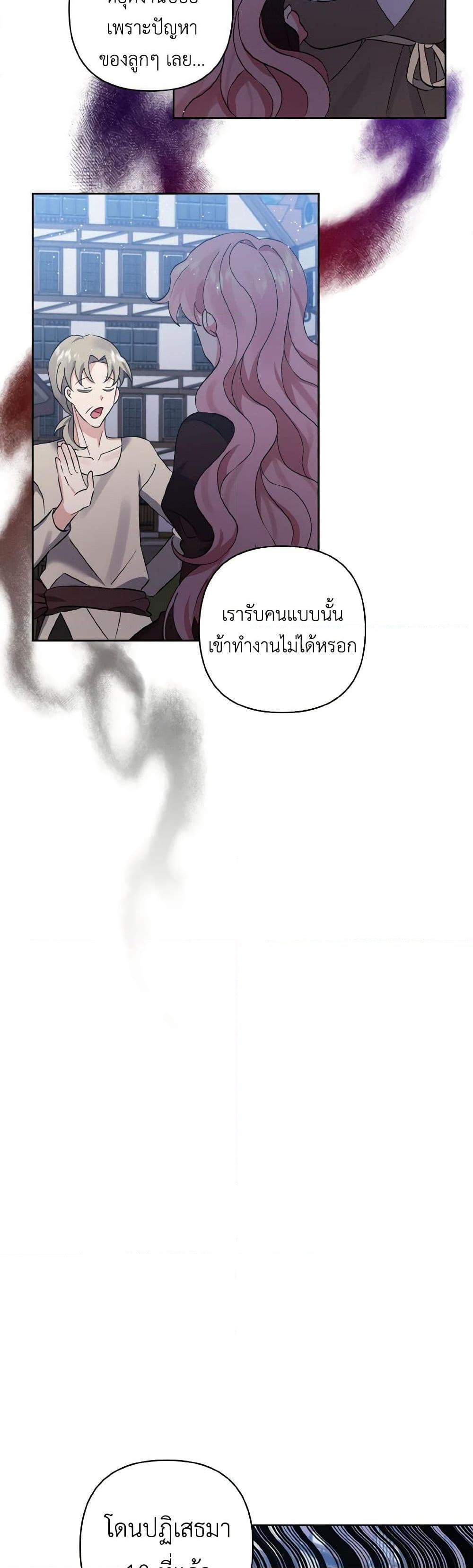 Manga-lc-com อ่านมังงะ อ่านการ์ตูน ออนไลน์ ฟรี I Adopted the Male Lead ตอนที่ 1 2 3 4 5 6 7 8 9 10 11 12 13 14 ฟรี ไม่มีโฆษณา Manga-lc - อ่าน มังงะ อ่าน การ์ตูน ออนไลน์ อ่านมังงะ ฟรี