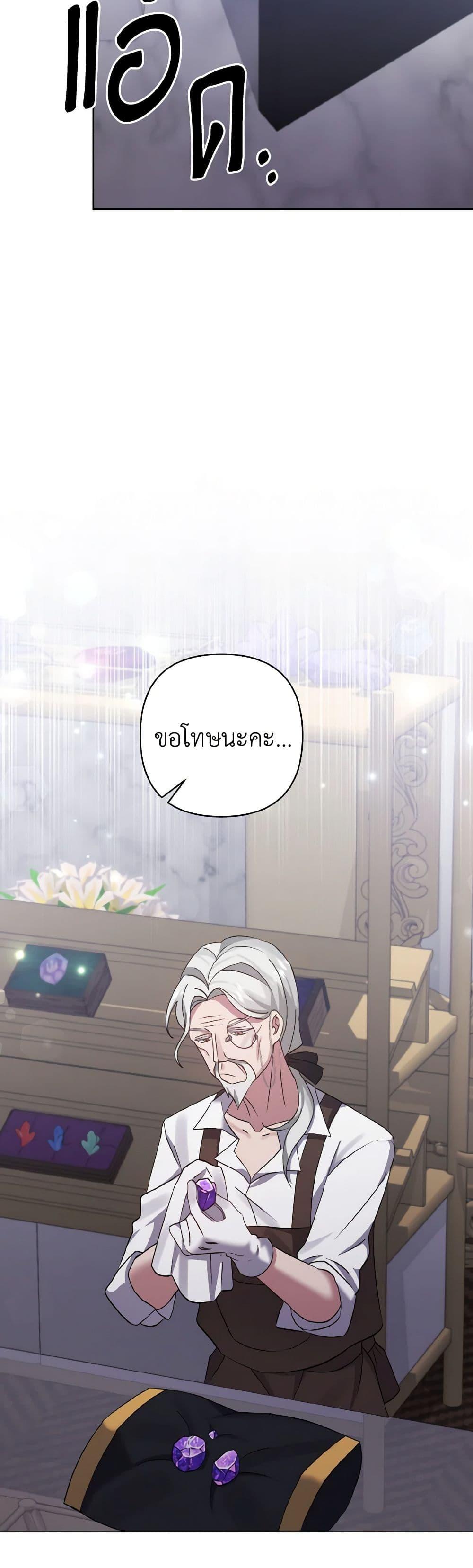 Manga-lc-com อ่านมังงะ อ่านการ์ตูน ออนไลน์ ฟรี I Adopted the Male Lead ตอนที่ 1 2 3 4 5 6 7 8 9 10 11 12 13 14 ฟรี ไม่มีโฆษณา Manga-lc - อ่าน มังงะ อ่าน การ์ตูน ออนไลน์ อ่านมังงะ ฟรี