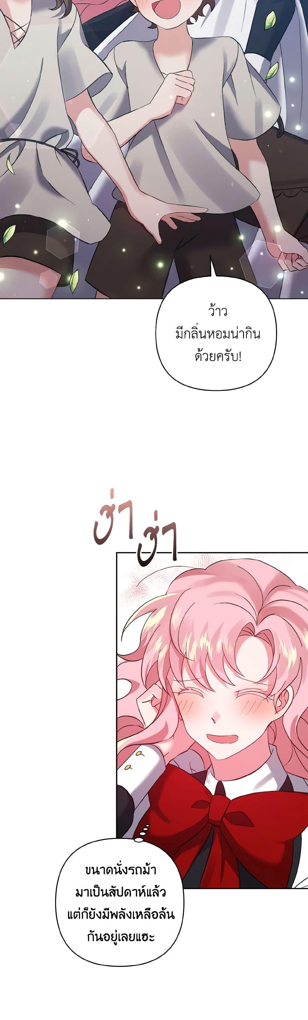 Manga-lc-com อ่านมังงะ อ่านการ์ตูน ออนไลน์ ฟรี I Adopted the Male Lead ตอนที่ 1 2 3 4 5 6 7 8 9 10 11 12 13 14 ฟรี ไม่มีโฆษณา Manga-lc - อ่าน มังงะ อ่าน การ์ตูน ออนไลน์ อ่านมังงะ ฟรี
