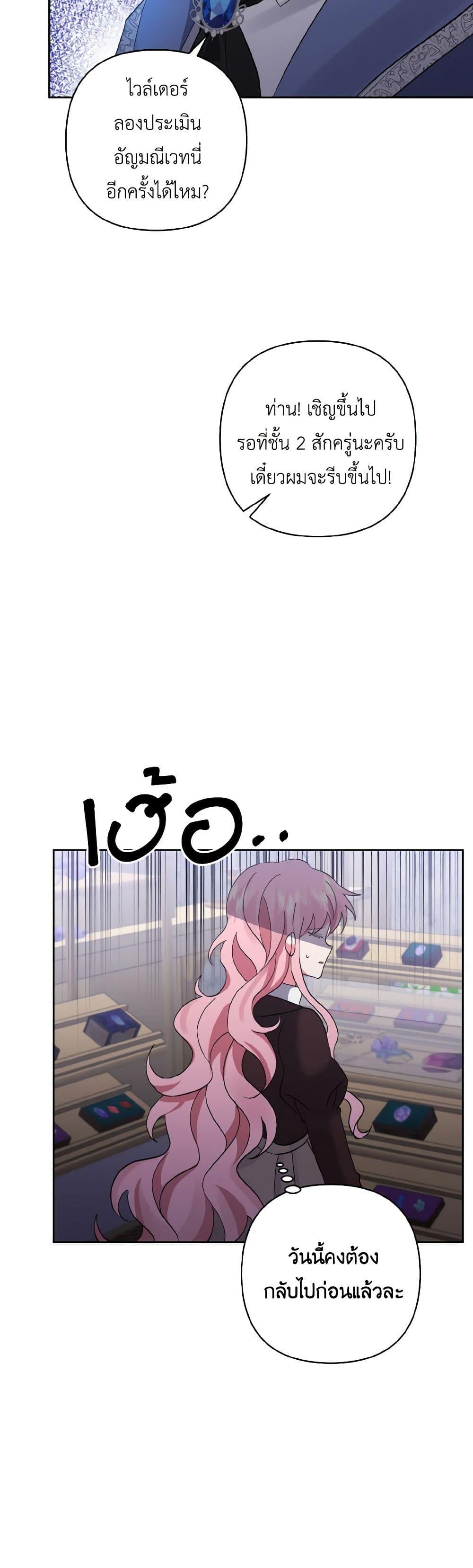 Manga-lc-com อ่านมังงะ อ่านการ์ตูน ออนไลน์ ฟรี I Adopted the Male Lead ตอนที่ 1 2 3 4 5 6 7 8 9 10 11 12 13 14 ฟรี ไม่มีโฆษณา Manga-lc - อ่าน มังงะ อ่าน การ์ตูน ออนไลน์ อ่านมังงะ ฟรี