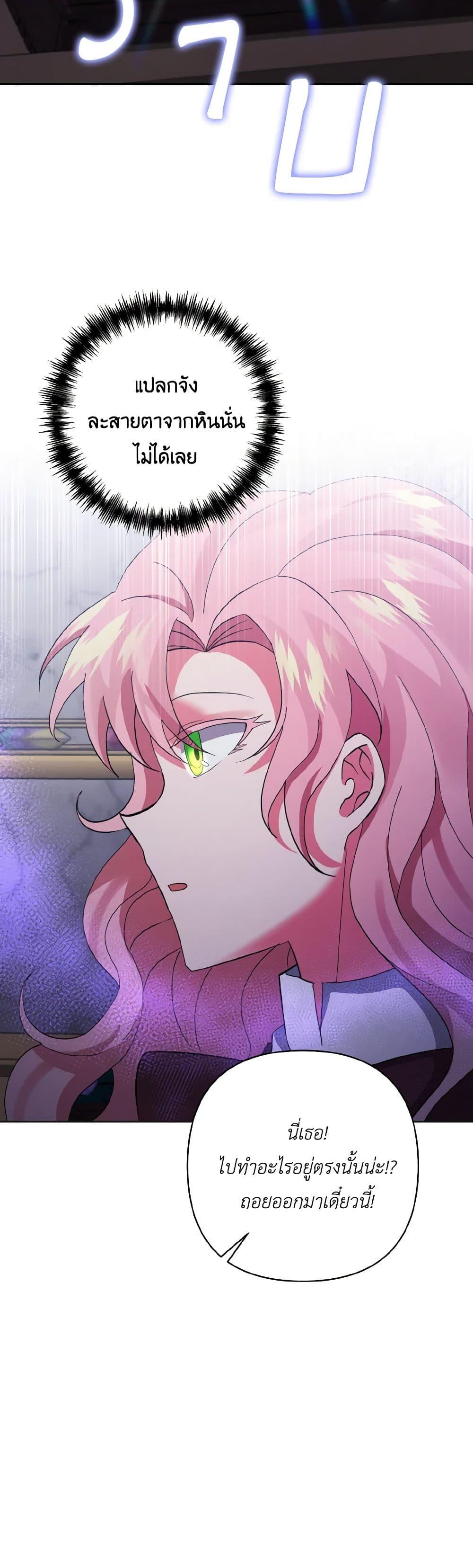 Manga-lc-com อ่านมังงะ อ่านการ์ตูน ออนไลน์ ฟรี I Adopted the Male Lead ตอนที่ 1 2 3 4 5 6 7 8 9 10 11 12 13 14 ฟรี ไม่มีโฆษณา Manga-lc - อ่าน มังงะ อ่าน การ์ตูน ออนไลน์ อ่านมังงะ ฟรี