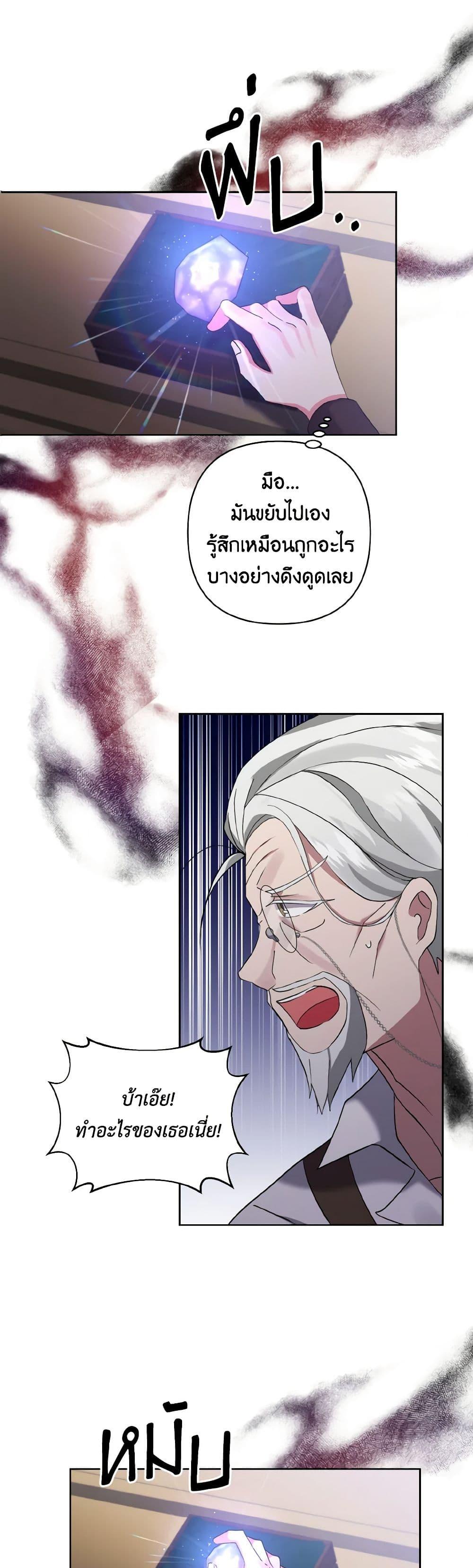 Manga-lc-com อ่านมังงะ อ่านการ์ตูน ออนไลน์ ฟรี I Adopted the Male Lead ตอนที่ 1 2 3 4 5 6 7 8 9 10 11 12 13 14 ฟรี ไม่มีโฆษณา Manga-lc - อ่าน มังงะ อ่าน การ์ตูน ออนไลน์ อ่านมังงะ ฟรี