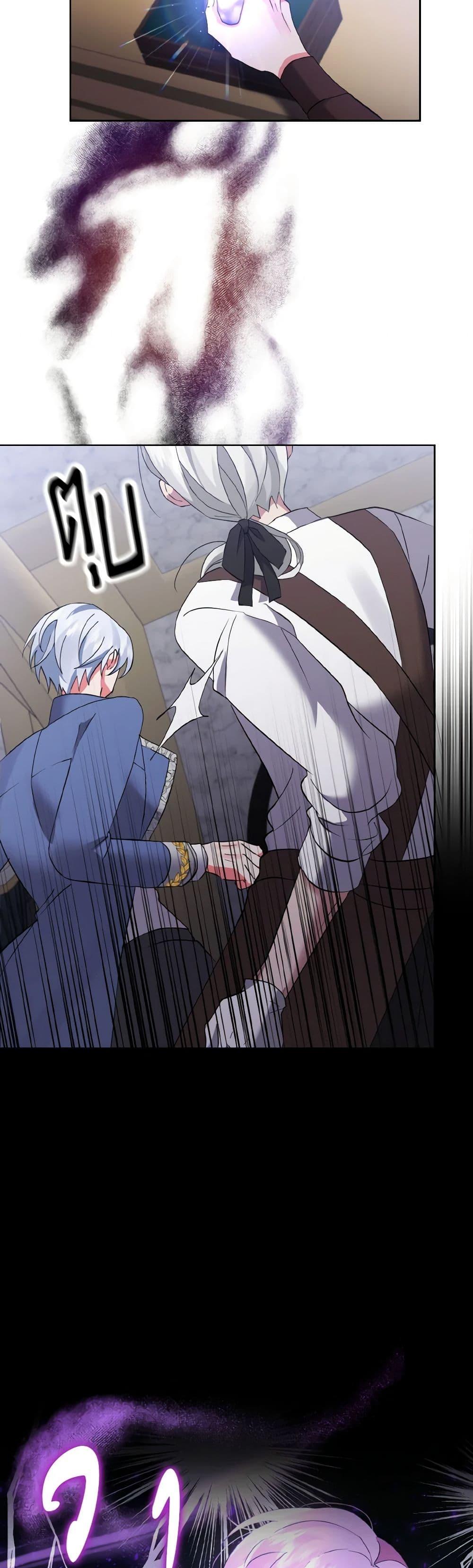 Manga-lc-com อ่านมังงะ อ่านการ์ตูน ออนไลน์ ฟรี I Adopted the Male Lead ตอนที่ 1 2 3 4 5 6 7 8 9 10 11 12 13 14 ฟรี ไม่มีโฆษณา Manga-lc - อ่าน มังงะ อ่าน การ์ตูน ออนไลน์ อ่านมังงะ ฟรี