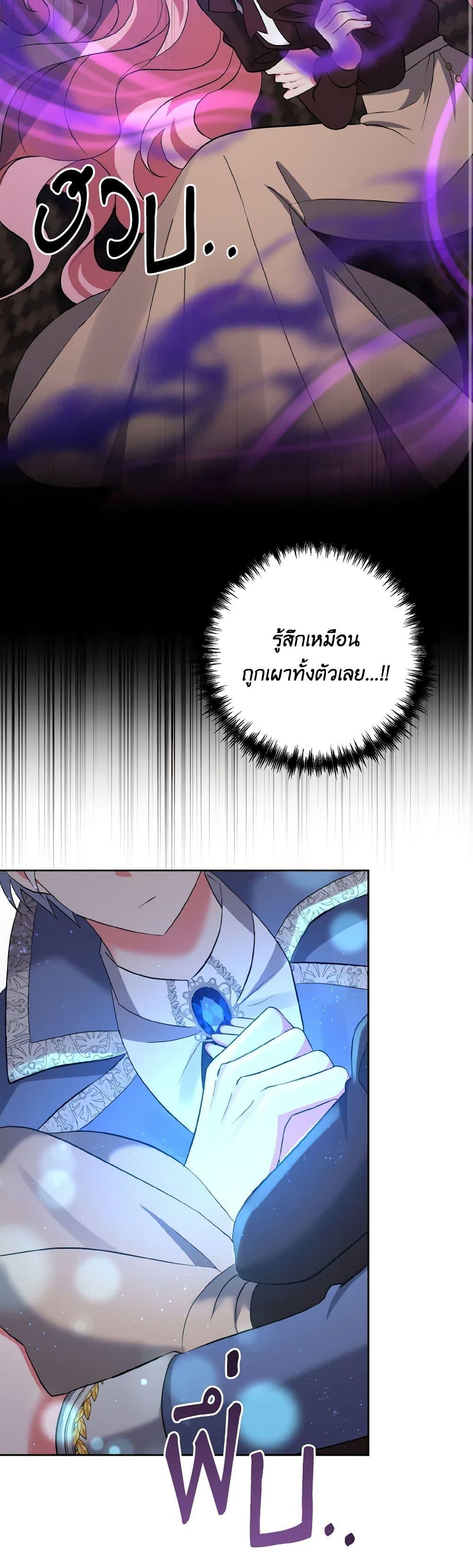 Manga-lc-com อ่านมังงะ อ่านการ์ตูน ออนไลน์ ฟรี I Adopted the Male Lead ตอนที่ 1 2 3 4 5 6 7 8 9 10 11 12 13 14 ฟรี ไม่มีโฆษณา Manga-lc - อ่าน มังงะ อ่าน การ์ตูน ออนไลน์ อ่านมังงะ ฟรี