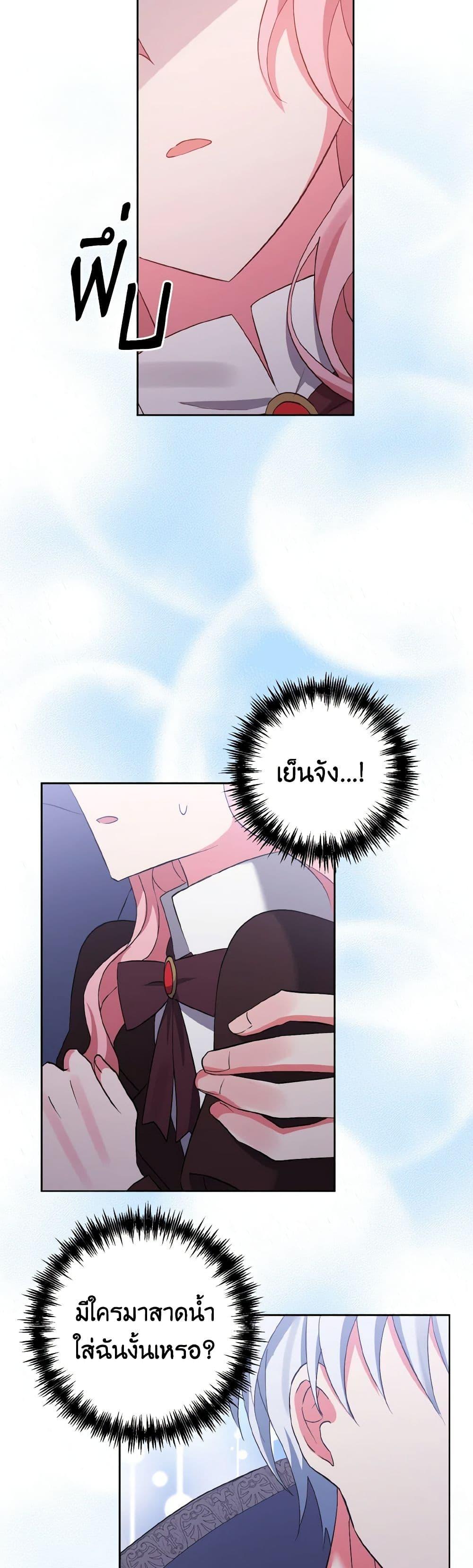 Manga-lc-com อ่านมังงะ อ่านการ์ตูน ออนไลน์ ฟรี I Adopted the Male Lead ตอนที่ 1 2 3 4 5 6 7 8 9 10 11 12 13 14 ฟรี ไม่มีโฆษณา Manga-lc - อ่าน มังงะ อ่าน การ์ตูน ออนไลน์ อ่านมังงะ ฟรี