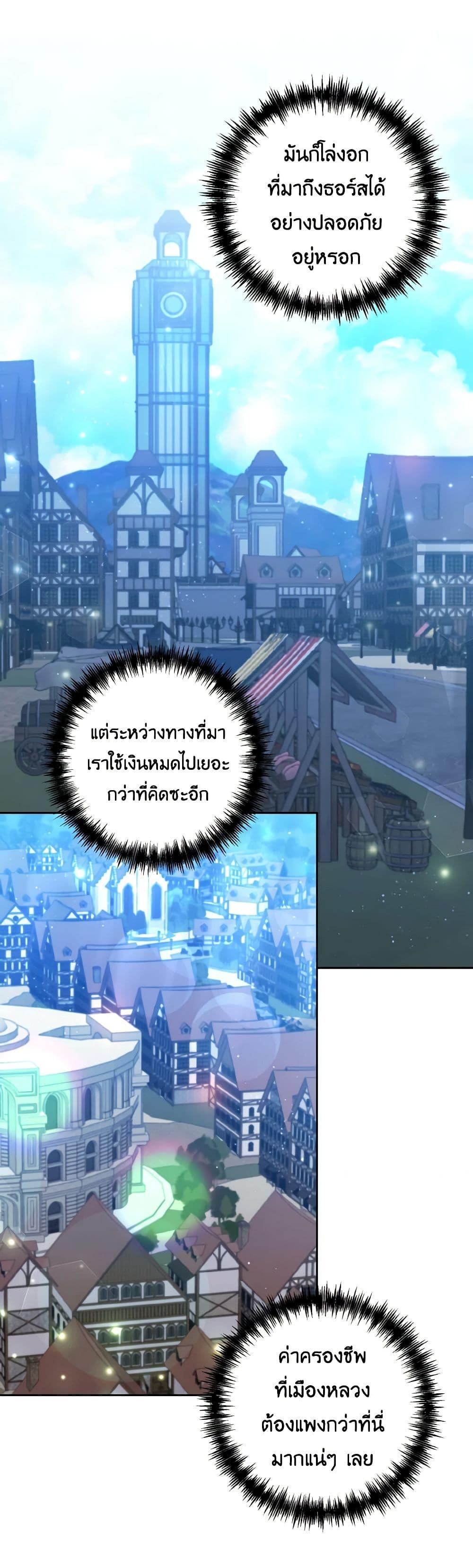 Manga-lc-com อ่านมังงะ อ่านการ์ตูน ออนไลน์ ฟรี I Adopted the Male Lead ตอนที่ 1 2 3 4 5 6 7 8 9 10 11 12 13 14 ฟรี ไม่มีโฆษณา Manga-lc - อ่าน มังงะ อ่าน การ์ตูน ออนไลน์ อ่านมังงะ ฟรี