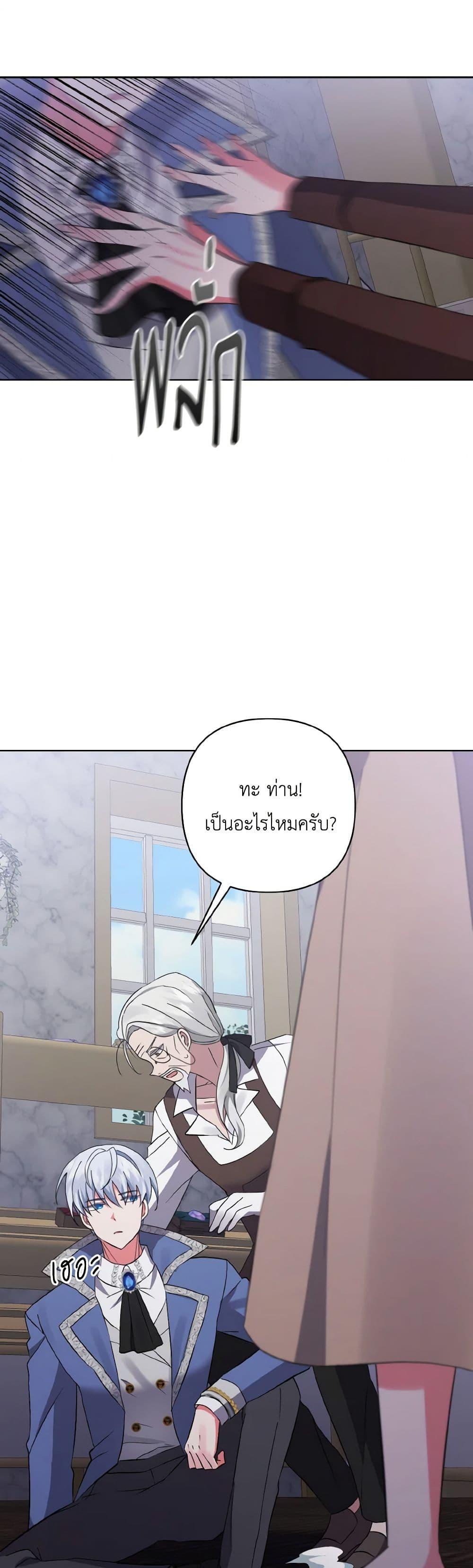 Manga-lc-com อ่านมังงะ อ่านการ์ตูน ออนไลน์ ฟรี I Adopted the Male Lead ตอนที่ 1 2 3 4 5 6 7 8 9 10 11 12 13 14 ฟรี ไม่มีโฆษณา Manga-lc - อ่าน มังงะ อ่าน การ์ตูน ออนไลน์ อ่านมังงะ ฟรี