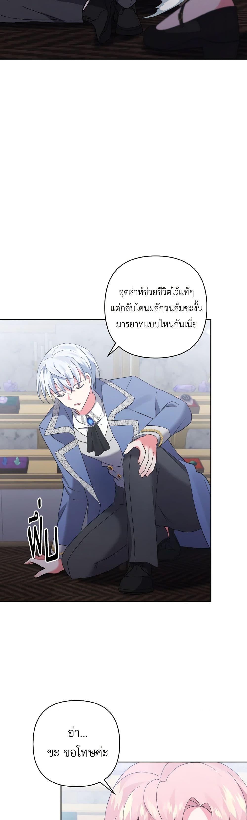Manga-lc-com อ่านมังงะ อ่านการ์ตูน ออนไลน์ ฟรี I Adopted the Male Lead ตอนที่ 1 2 3 4 5 6 7 8 9 10 11 12 13 14 ฟรี ไม่มีโฆษณา Manga-lc - อ่าน มังงะ อ่าน การ์ตูน ออนไลน์ อ่านมังงะ ฟรี