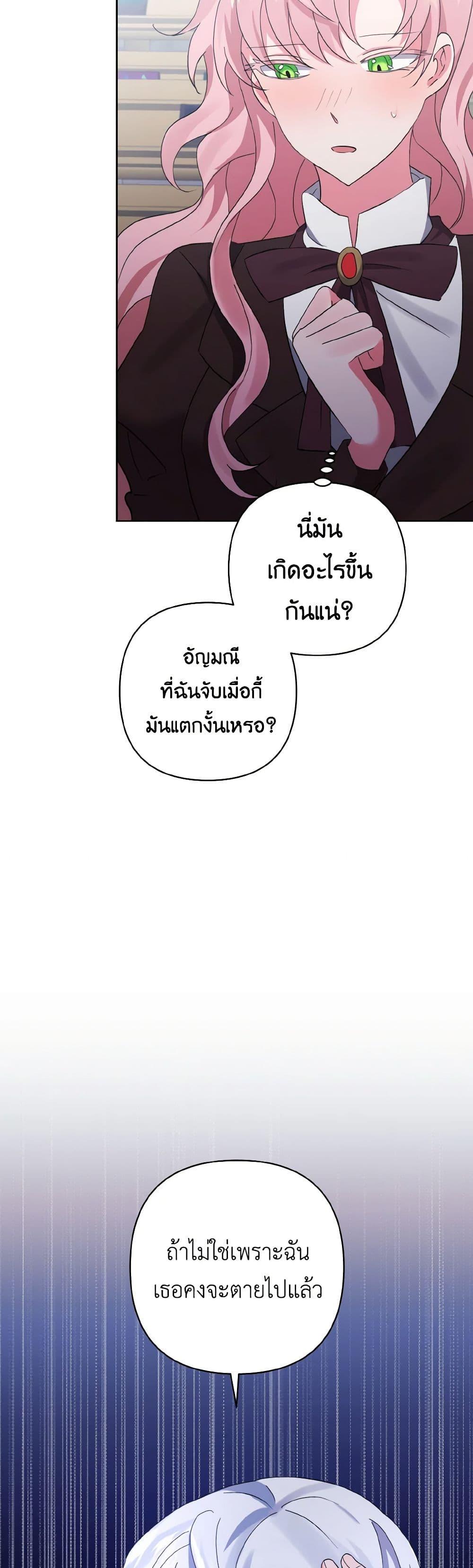 Manga-lc-com อ่านมังงะ อ่านการ์ตูน ออนไลน์ ฟรี I Adopted the Male Lead ตอนที่ 1 2 3 4 5 6 7 8 9 10 11 12 13 14 ฟรี ไม่มีโฆษณา Manga-lc - อ่าน มังงะ อ่าน การ์ตูน ออนไลน์ อ่านมังงะ ฟรี
