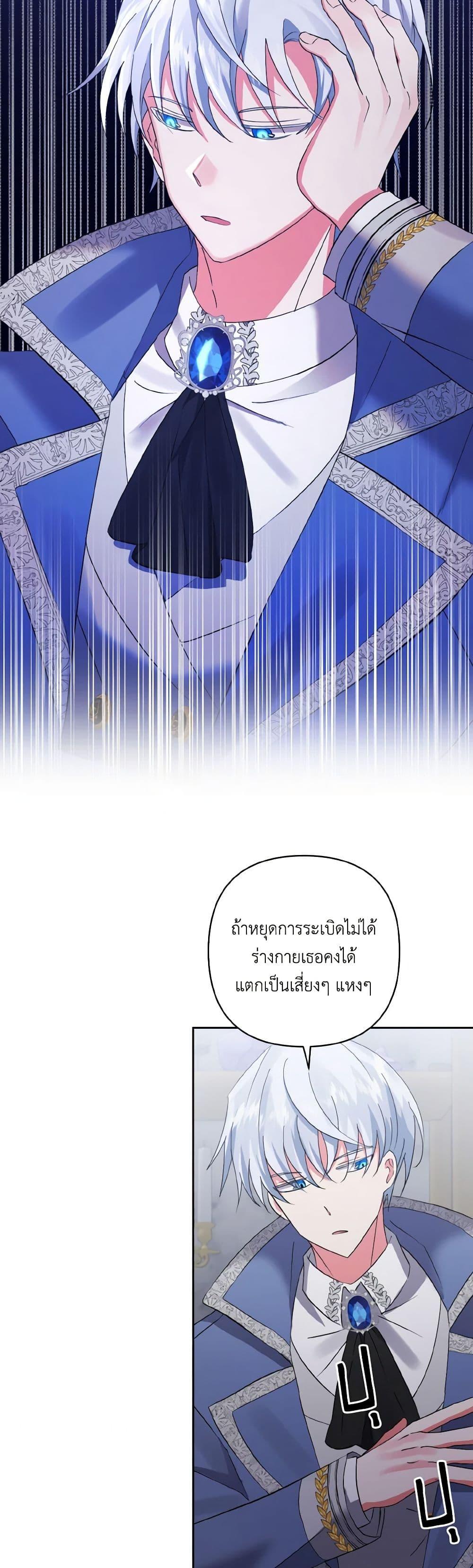 Manga-lc-com อ่านมังงะ อ่านการ์ตูน ออนไลน์ ฟรี I Adopted the Male Lead ตอนที่ 1 2 3 4 5 6 7 8 9 10 11 12 13 14 ฟรี ไม่มีโฆษณา Manga-lc - อ่าน มังงะ อ่าน การ์ตูน ออนไลน์ อ่านมังงะ ฟรี