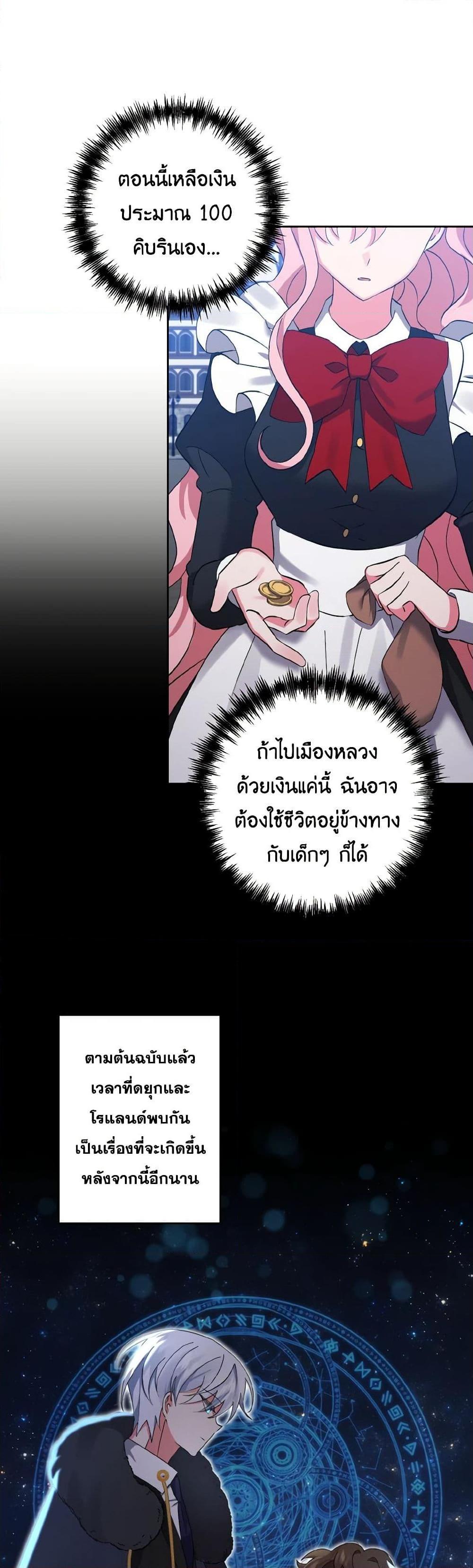 Manga-lc-com อ่านมังงะ อ่านการ์ตูน ออนไลน์ ฟรี I Adopted the Male Lead ตอนที่ 1 2 3 4 5 6 7 8 9 10 11 12 13 14 ฟรี ไม่มีโฆษณา Manga-lc - อ่าน มังงะ อ่าน การ์ตูน ออนไลน์ อ่านมังงะ ฟรี