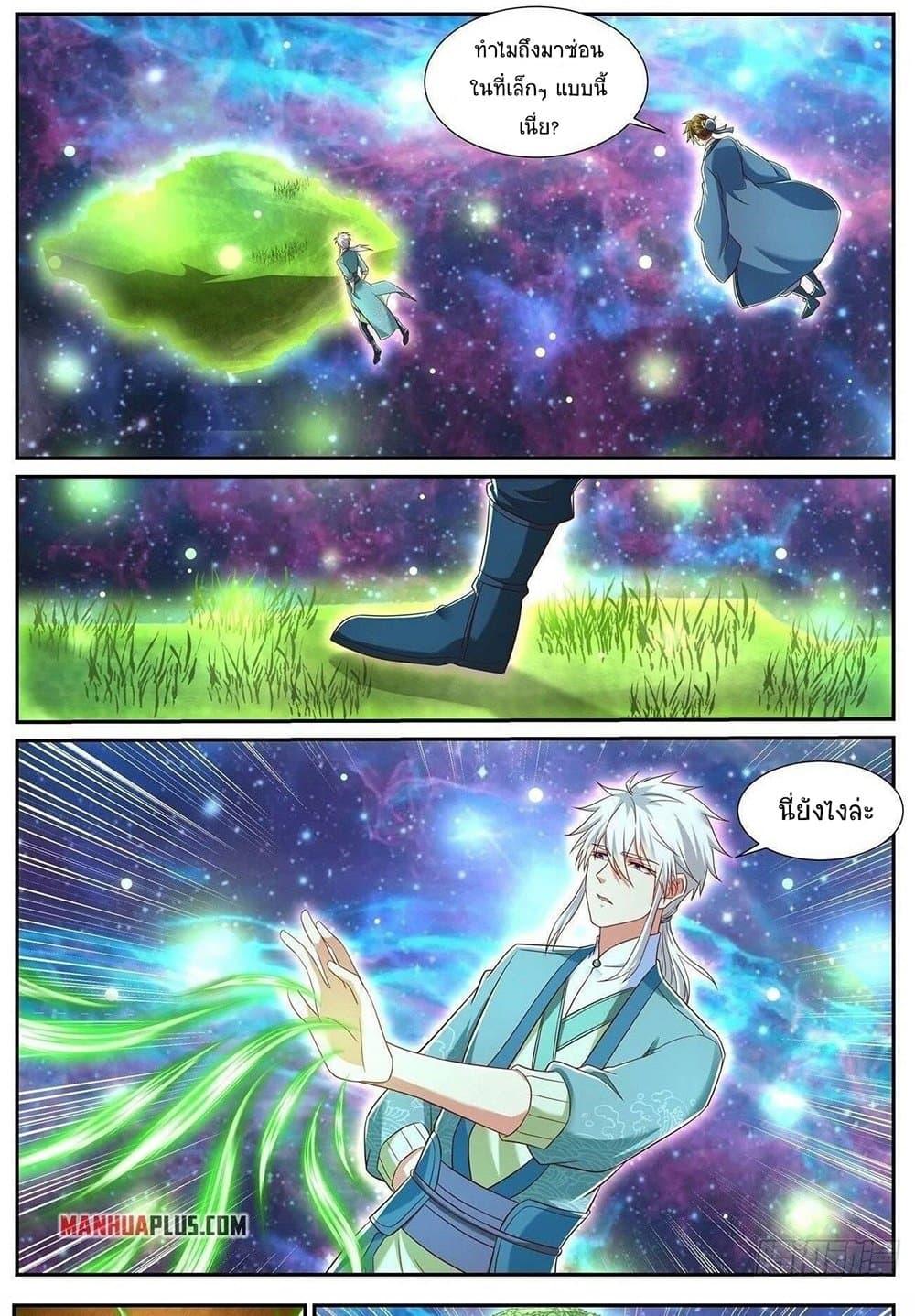 Manga-lc-com อ่านมังงะ อ่านการ์ตูน ออนไลน์ ฟรี Rebirth Of the Urban Immortal Cultivator ตอนที่ 1 2 3 4 5 6 7 8 9 10 11 12 13 14 ฟรี ไม่มีโฆษณา Manga-lc - อ่าน มังงะ อ่าน การ์ตูน ออนไลน์ อ่านมังงะ ฟรี