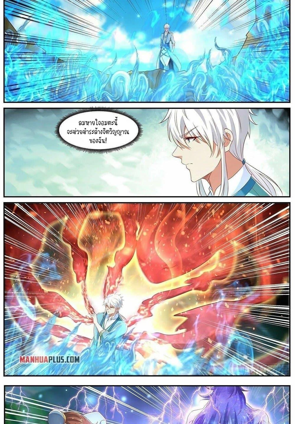 Manga-lc-com อ่านมังงะ อ่านการ์ตูน ออนไลน์ ฟรี Rebirth Of the Urban Immortal Cultivator ตอนที่ 1 2 3 4 5 6 7 8 9 10 11 12 13 14 ฟรี ไม่มีโฆษณา Manga-lc - อ่าน มังงะ อ่าน การ์ตูน ออนไลน์ อ่านมังงะ ฟรี