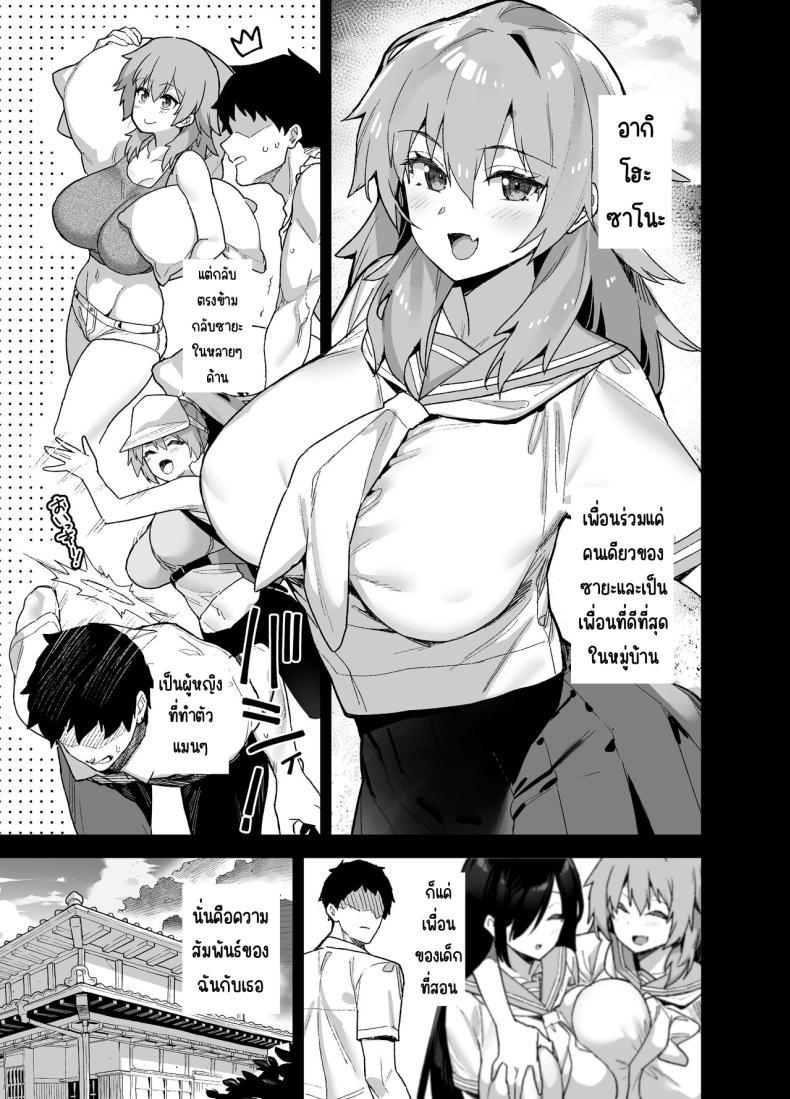 Doujin-Lc- อ่าน โดจิน มังฮวา เกาหลี ญี่ปุ่น จีน แปลไทย ความบันเทิงในชนบท[Riku no Kotoutei (Shayo)] Inaka ni wa kore kurai shika Goraku ga nai Soushuuhen ตอนที่ 1 2 3 4 5 6 7 8 9 10 11 12 13 14 ฟรี ไม่มีโฆษณา อ่าน โดจิน Manhwa เกาหลี ญี่ปุ่น จีน เรามีครบ คัดมาให้เน้นๆ โดจิน 18+ รับประกันความฟินโดย  Doujin Lc