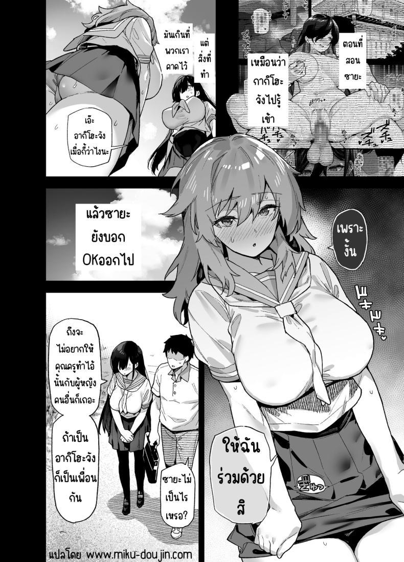 Doujin-Lc- อ่าน โดจิน มังฮวา เกาหลี ญี่ปุ่น จีน แปลไทย ความบันเทิงในชนบท[Riku no Kotoutei (Shayo)] Inaka ni wa kore kurai shika Goraku ga nai Soushuuhen ตอนที่ 1 2 3 4 5 6 7 8 9 10 11 12 13 14 ฟรี ไม่มีโฆษณา อ่าน โดจิน Manhwa เกาหลี ญี่ปุ่น จีน เรามีครบ คัดมาให้เน้นๆ โดจิน 18+ รับประกันความฟินโดย  Doujin Lc