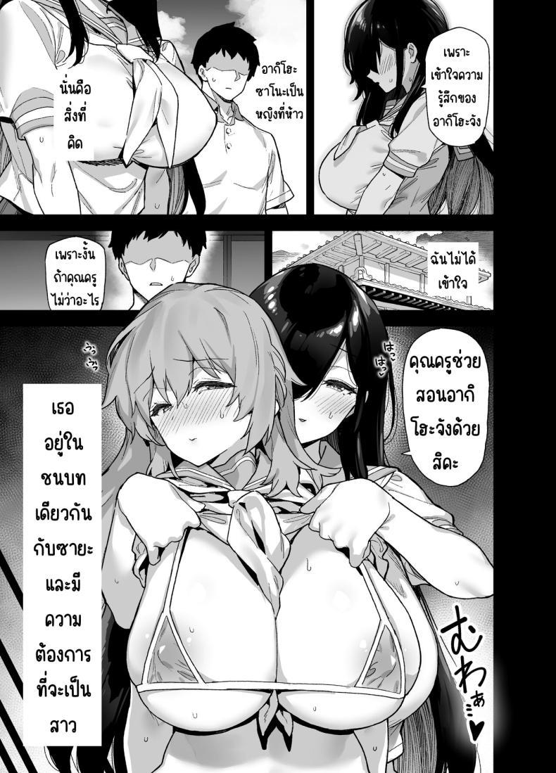 Doujin-Lc- อ่าน โดจิน มังฮวา เกาหลี ญี่ปุ่น จีน แปลไทย ความบันเทิงในชนบท[Riku no Kotoutei (Shayo)] Inaka ni wa kore kurai shika Goraku ga nai Soushuuhen ตอนที่ 1 2 3 4 5 6 7 8 9 10 11 12 13 14 ฟรี ไม่มีโฆษณา อ่าน โดจิน Manhwa เกาหลี ญี่ปุ่น จีน เรามีครบ คัดมาให้เน้นๆ โดจิน 18+ รับประกันความฟินโดย  Doujin Lc
