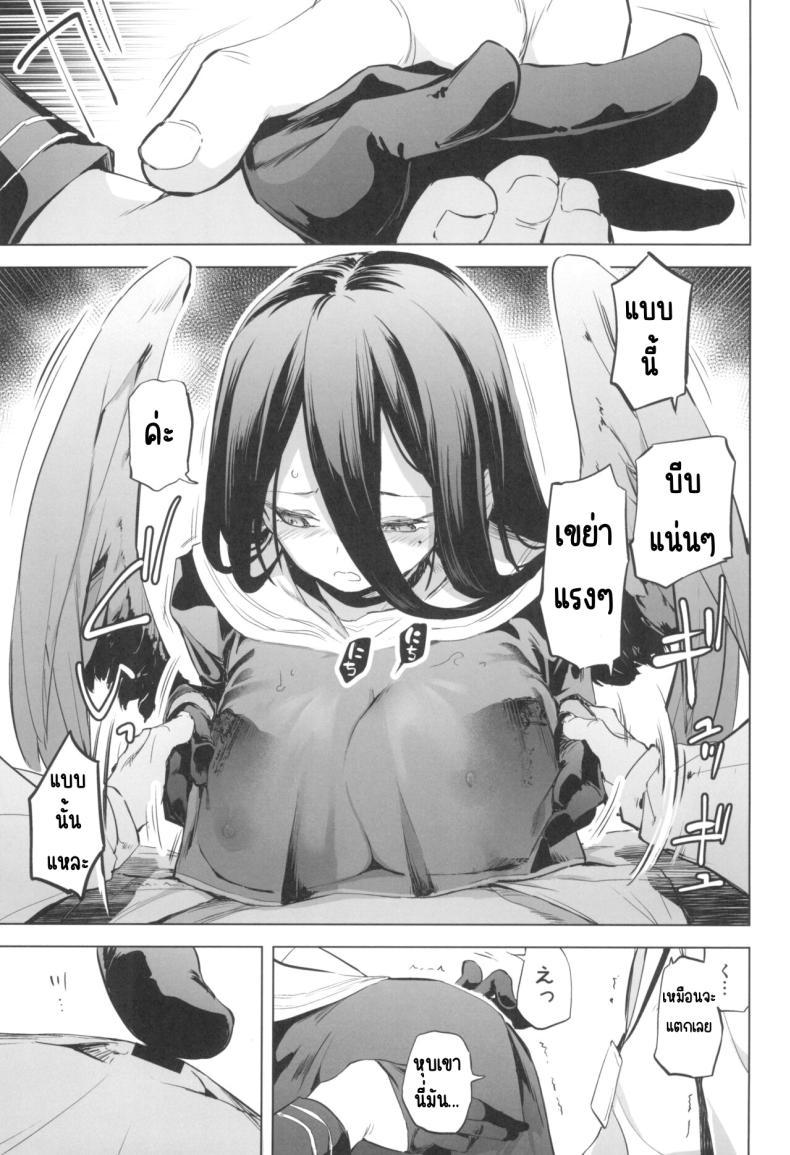 Doujin-Lc- อ่าน โดจิน มังฮวา เกาหลี ญี่ปุ่น จีน แปลไทย ปีกก็ใหญ่หน้าอกก็บึ้ม (C104) [Kaede Momiji (Shijokko)] Hasumi no Tsubasa wa Ookikute Rippa de Oppai ตอนที่ 1 2 3 4 5 6 7 8 9 10 11 12 13 14 ฟรี ไม่มีโฆษณา อ่าน โดจิน Manhwa เกาหลี ญี่ปุ่น จีน เรามีครบ คัดมาให้เน้นๆ โดจิน 18+ รับประกันความฟินโดย  Doujin Lc
